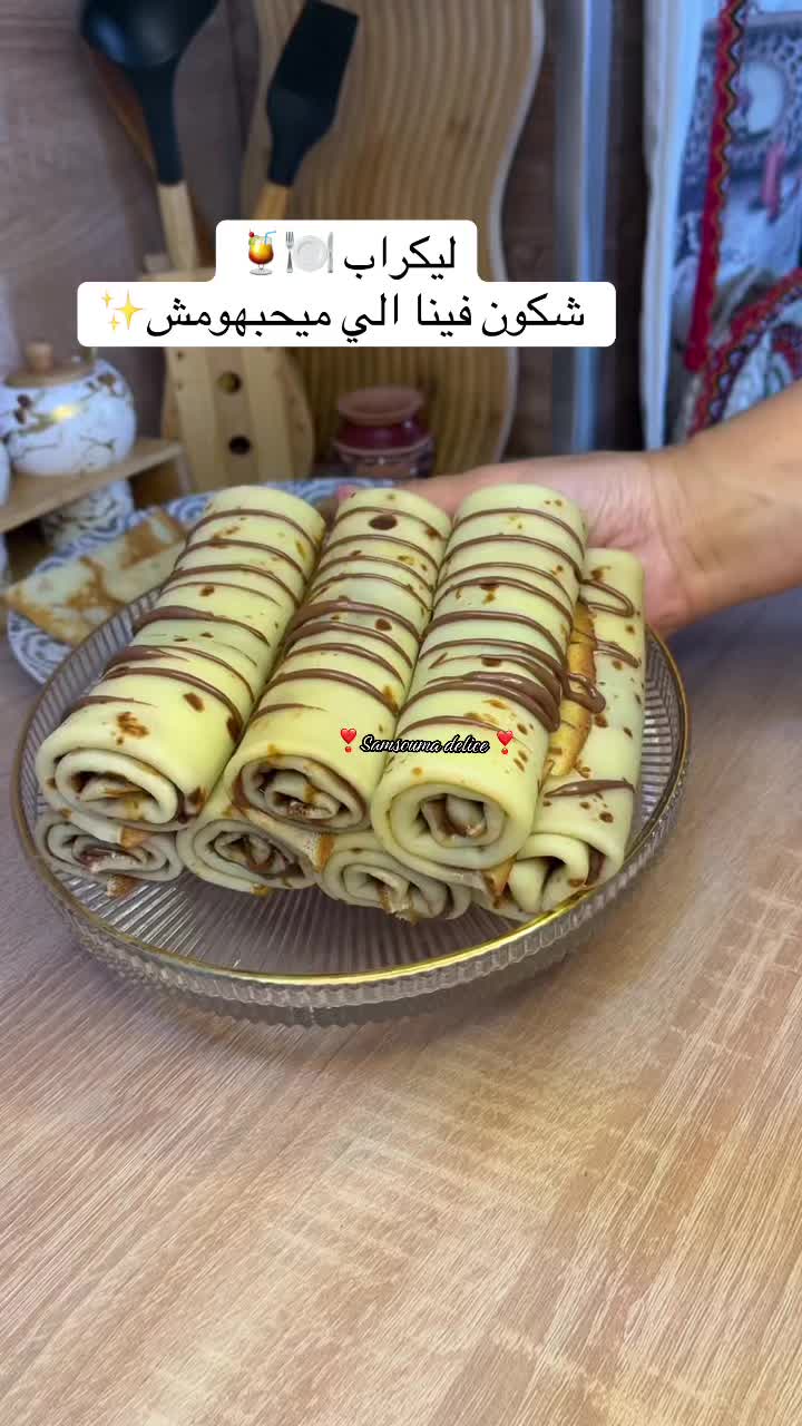 @❣️Samsouma délice❣️