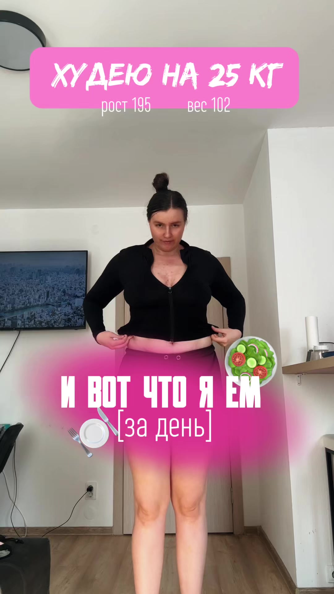 @та самая ростом 195 см🪜