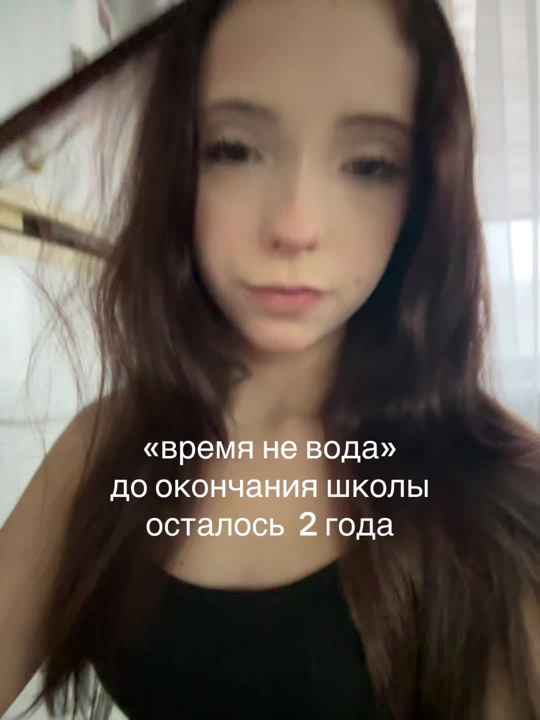 @нексюша