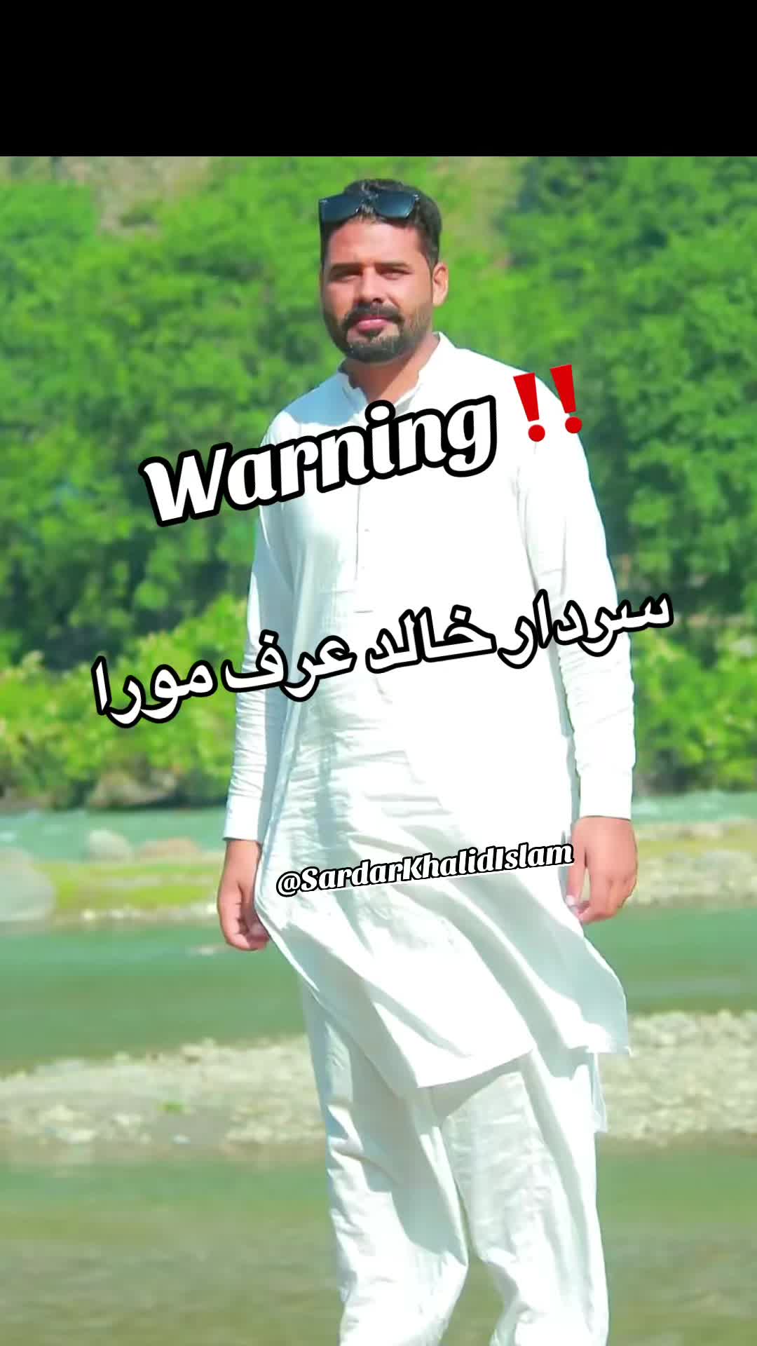 @اپنا حویلیاں گاؤں