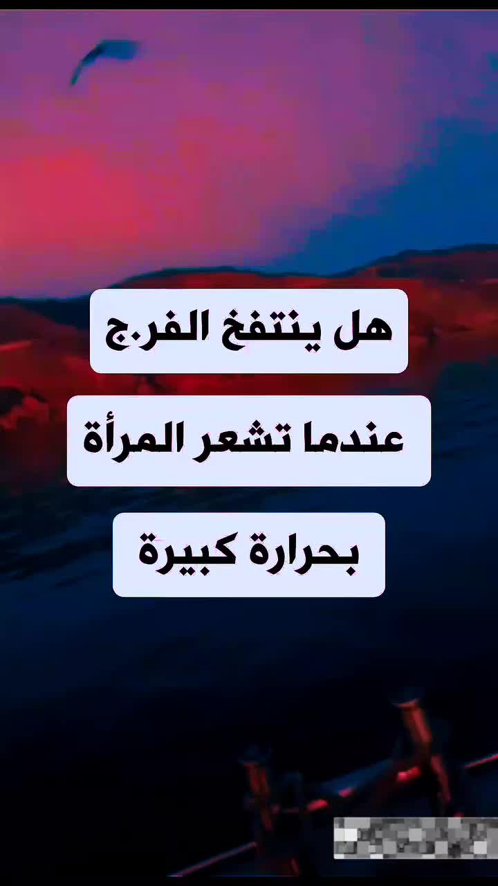 @ثقافة جنسية و زوجية