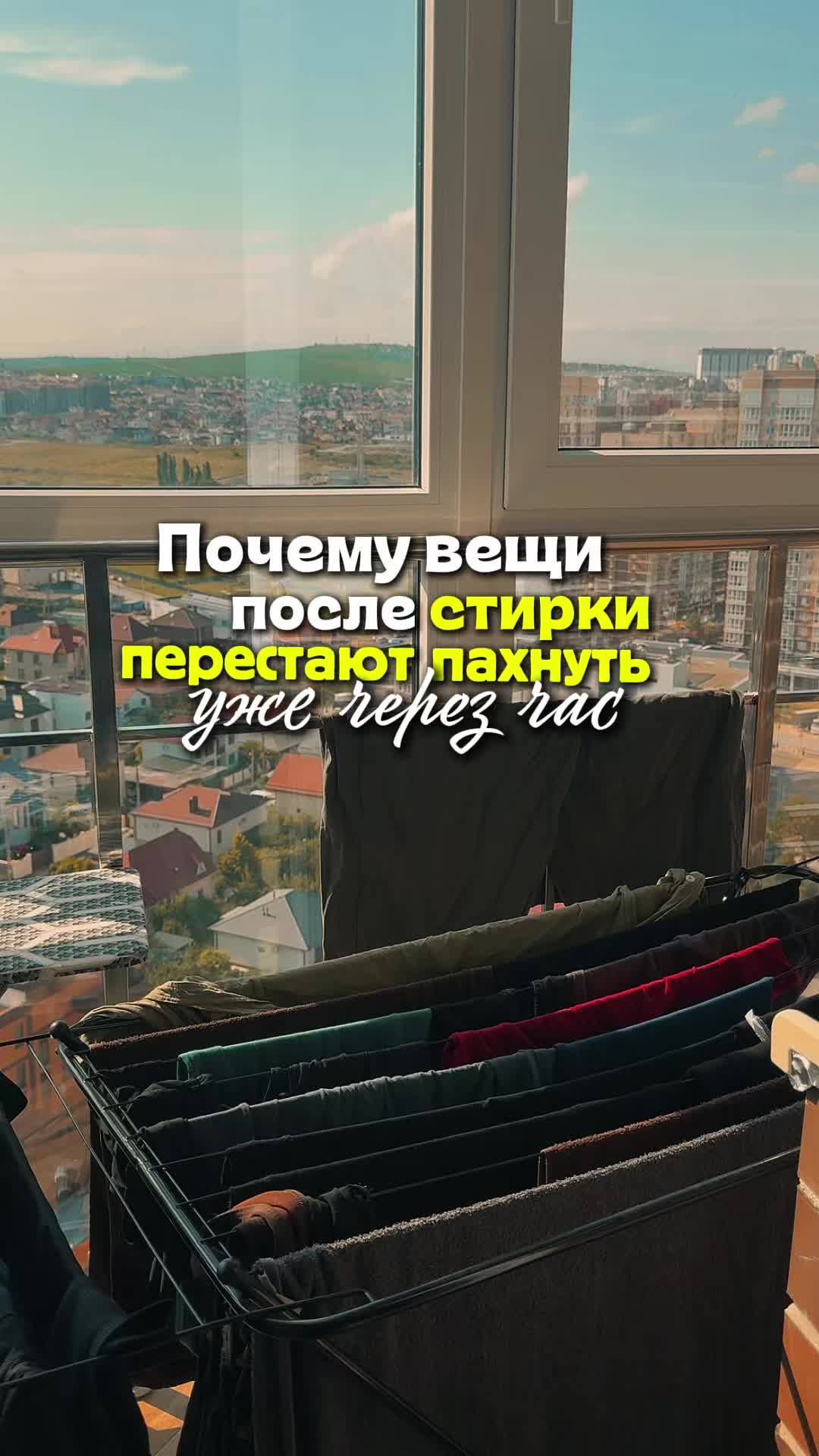 @Босс Уборки🧺