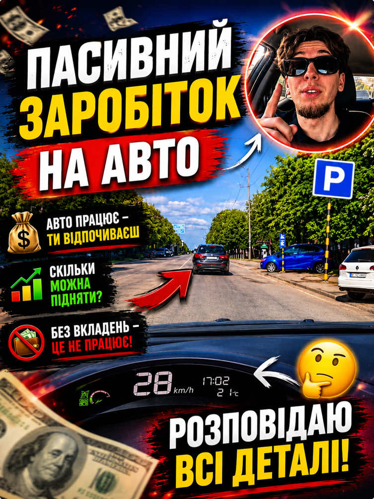 @chetaxidriver