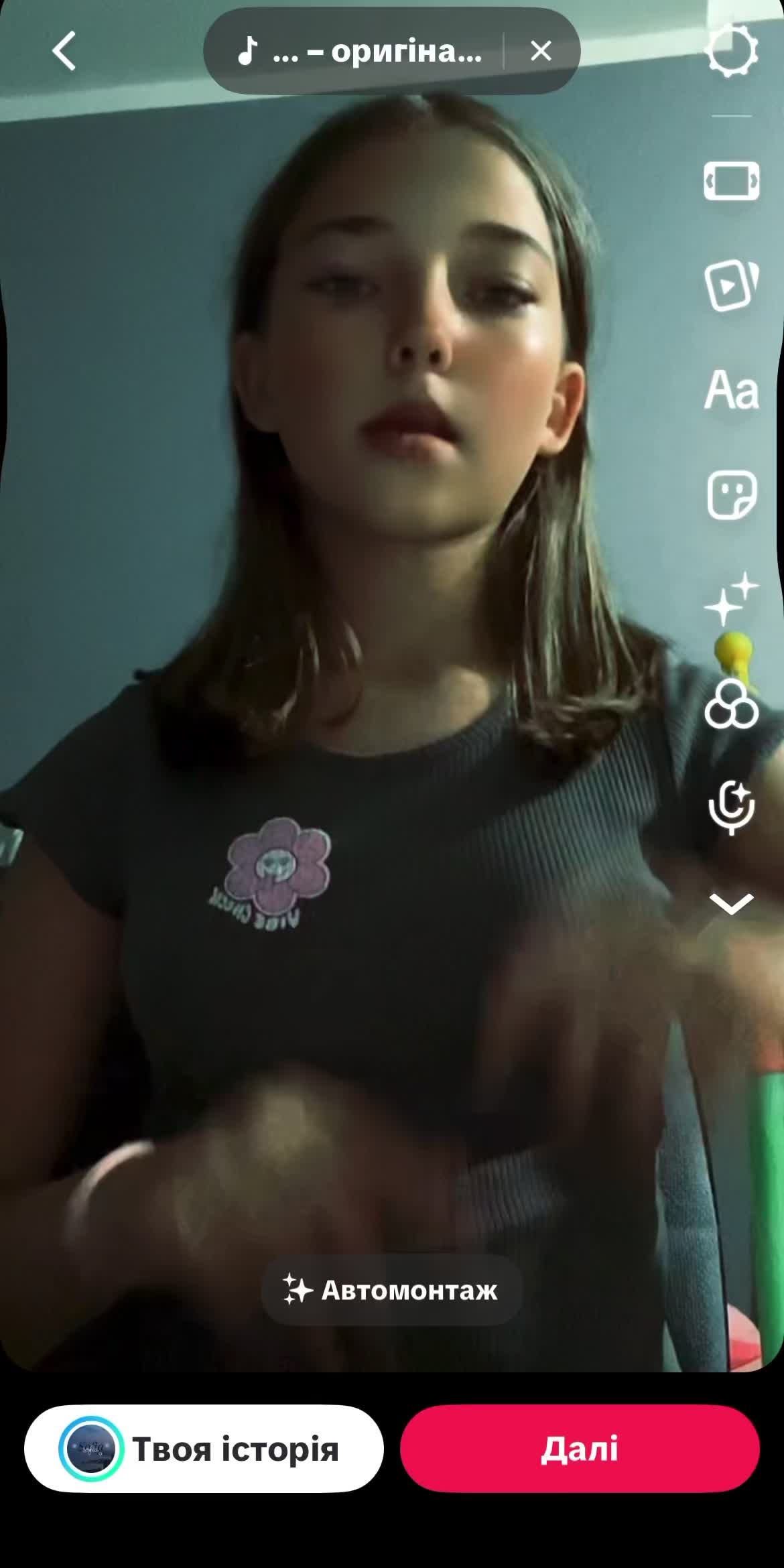 @𓏲ּ𝄢