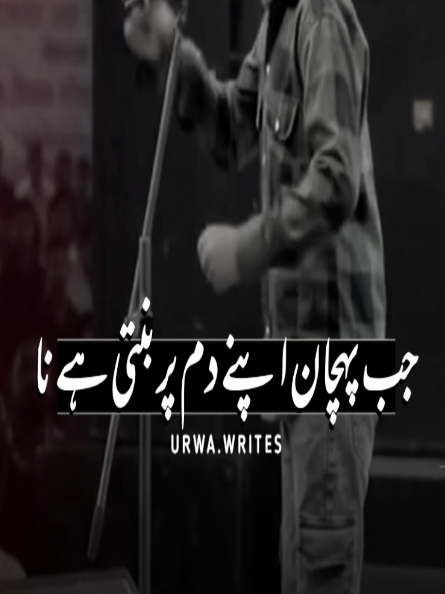 @NotYourUrwa🖤