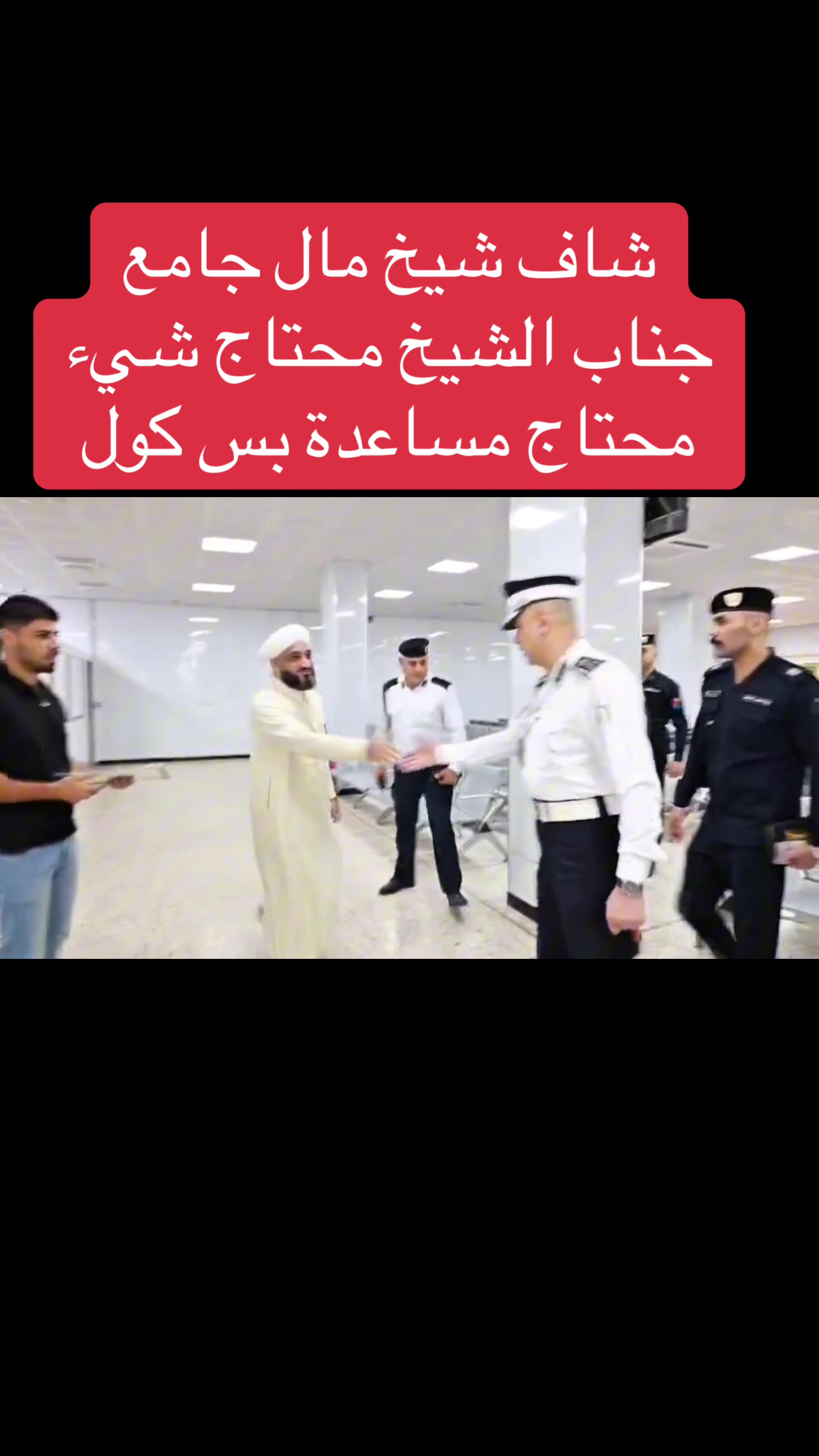 @عاجل وبس