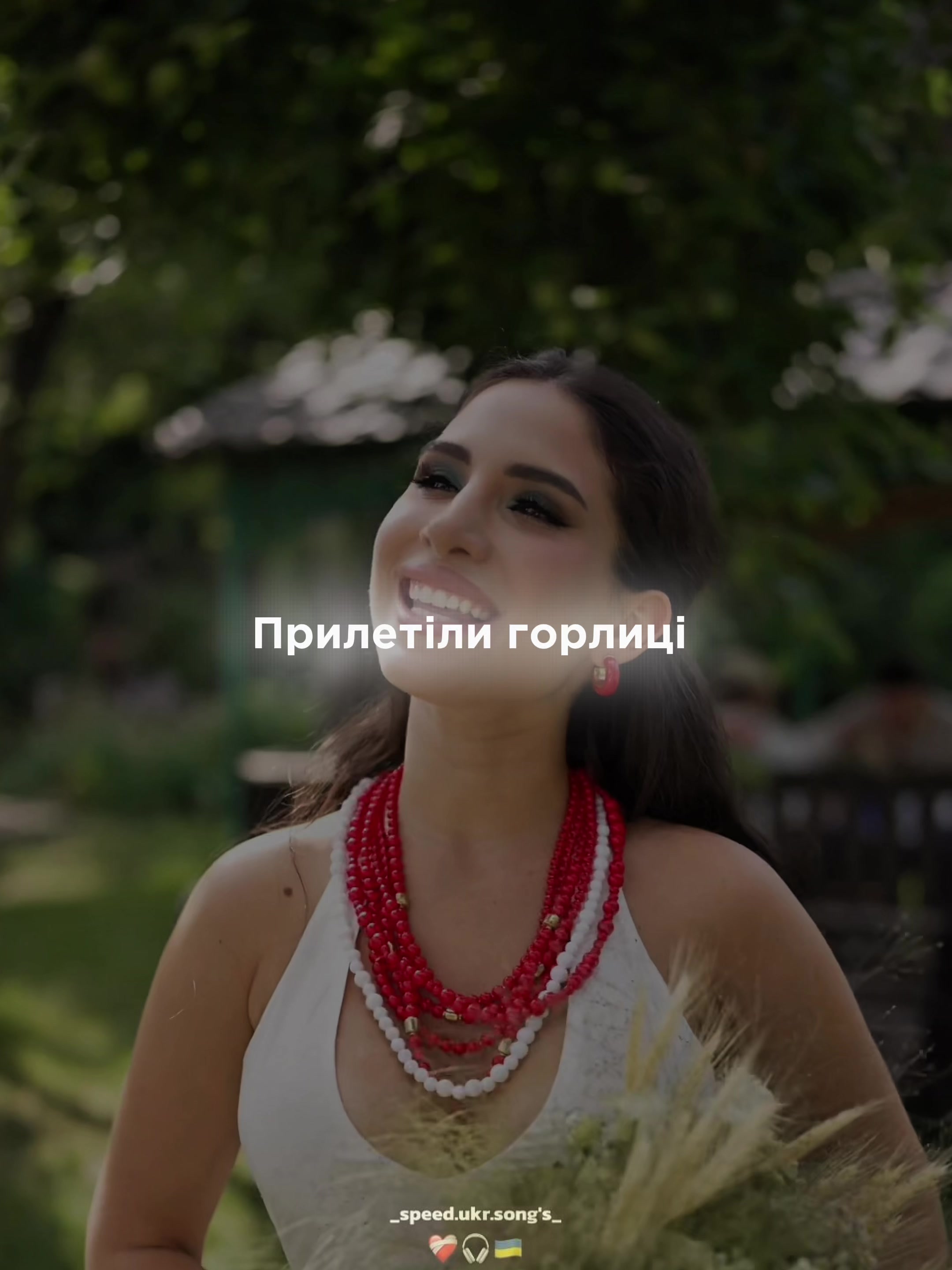 @❤️🩹🎧🇺🇦