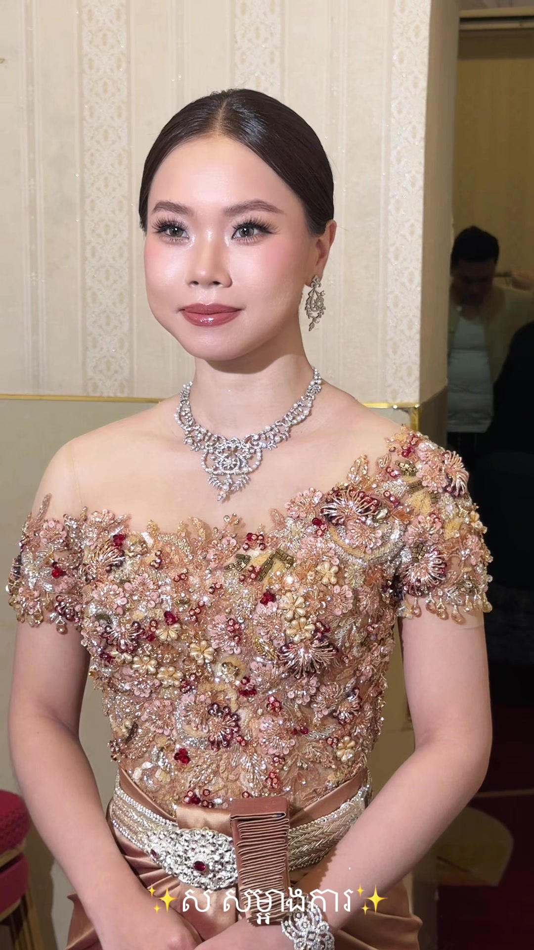 @ស សំអាងការ