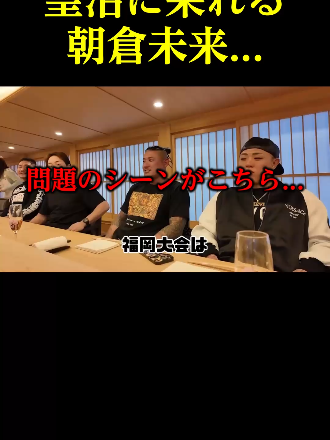 @【公認切り抜き】ゆるっとmikuruチャンネル
