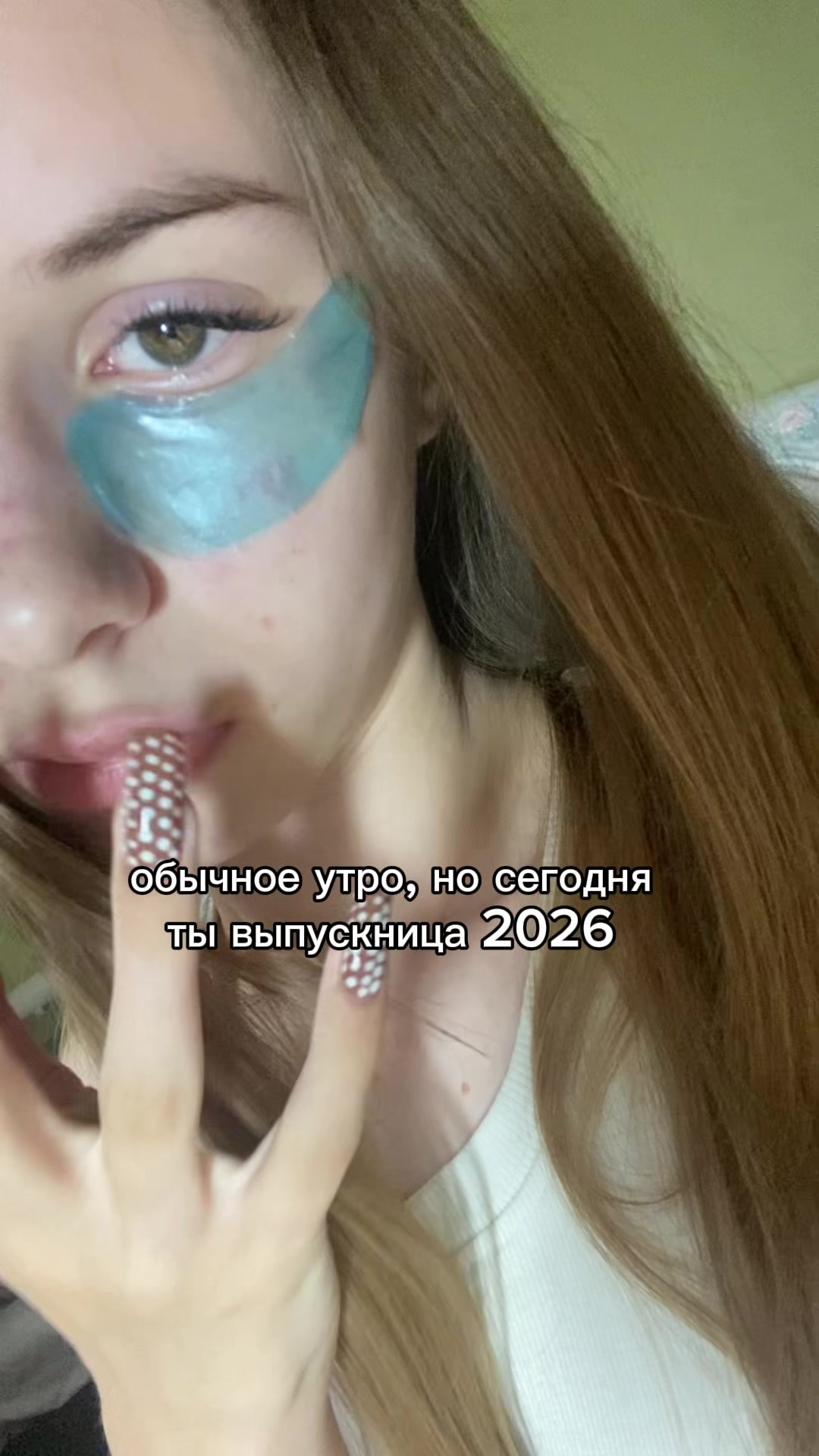 @диша
