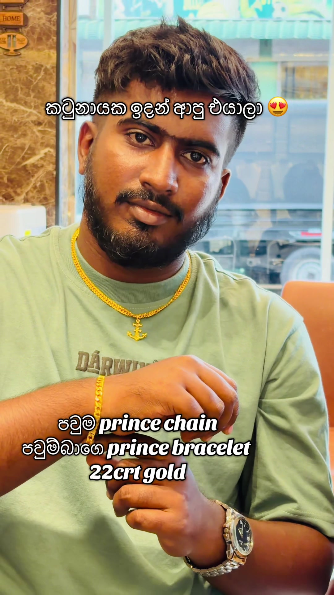 @ලිනෝමී ගොල්ඩ් හවුස්
