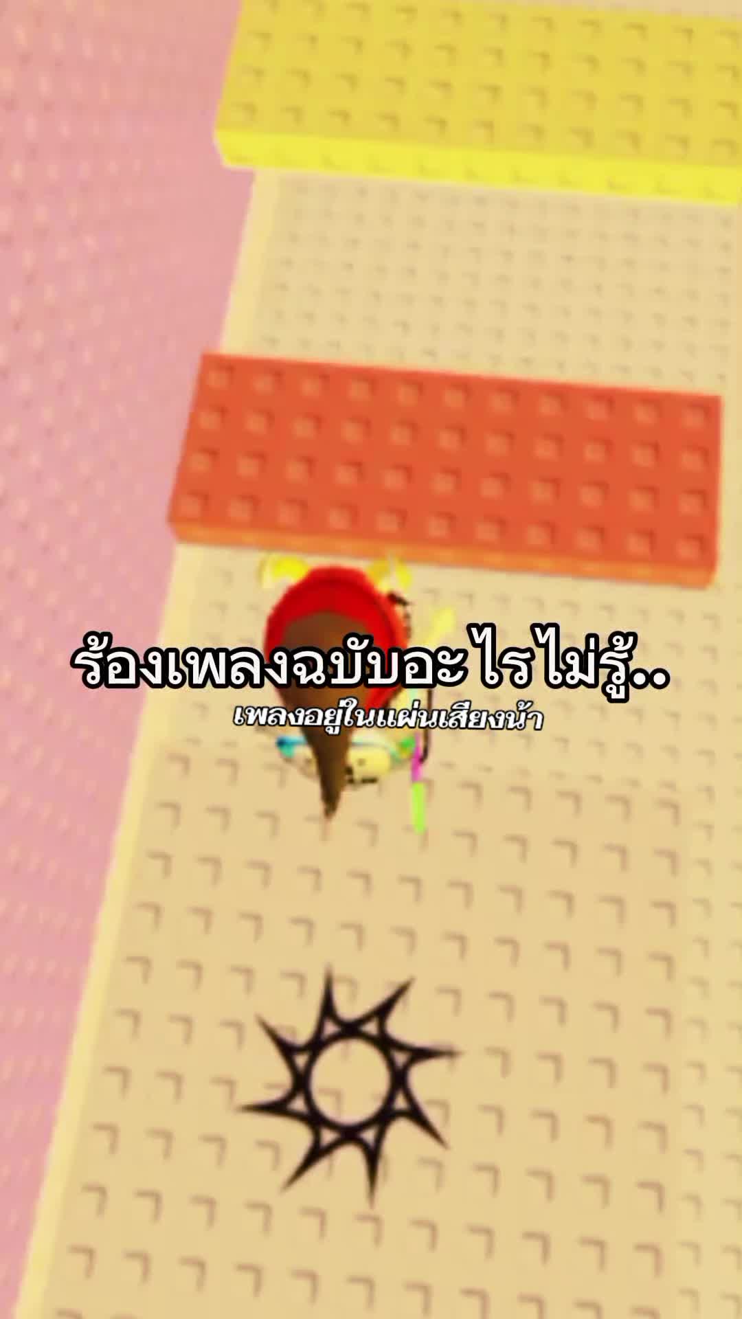 @&deg;*&bull;🍰𝐾𝑎𝑡𝑒🌈&bull;*&deg;