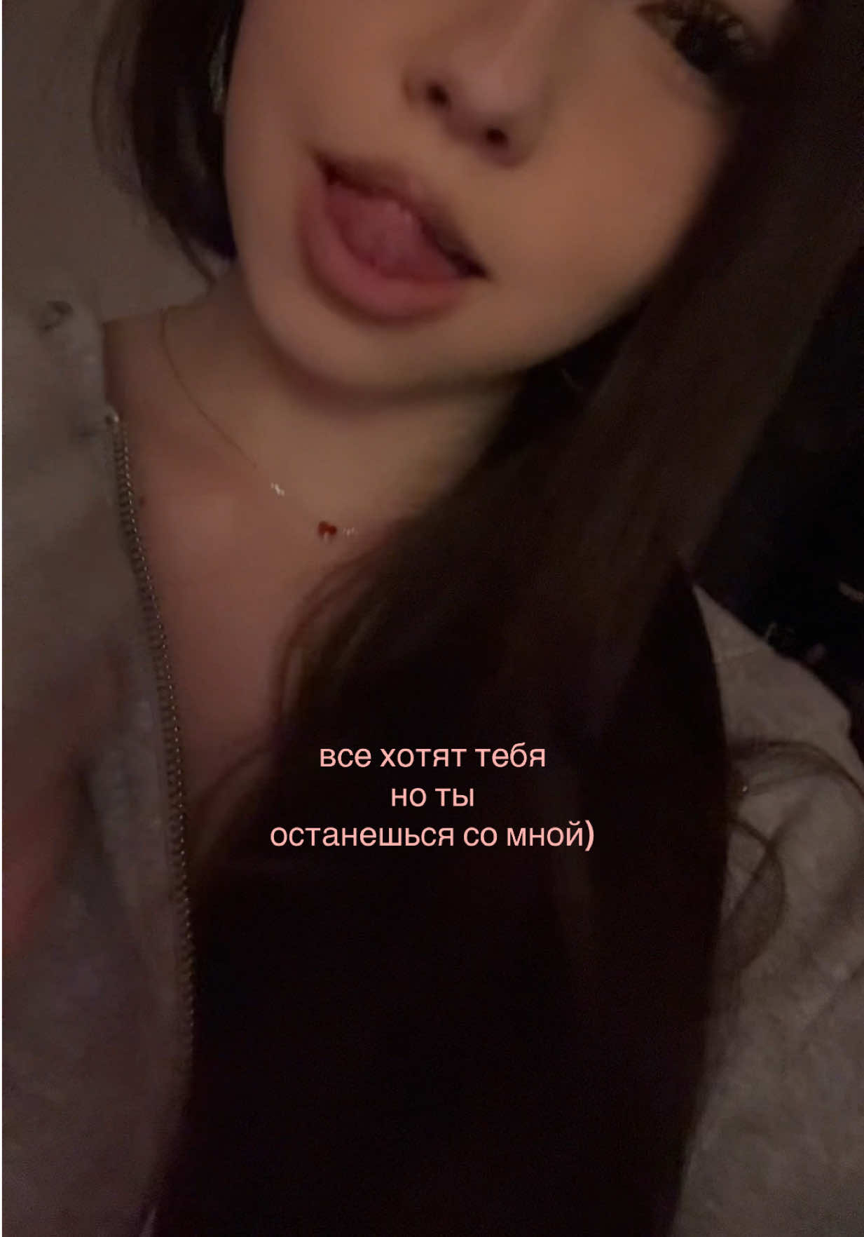 @липси