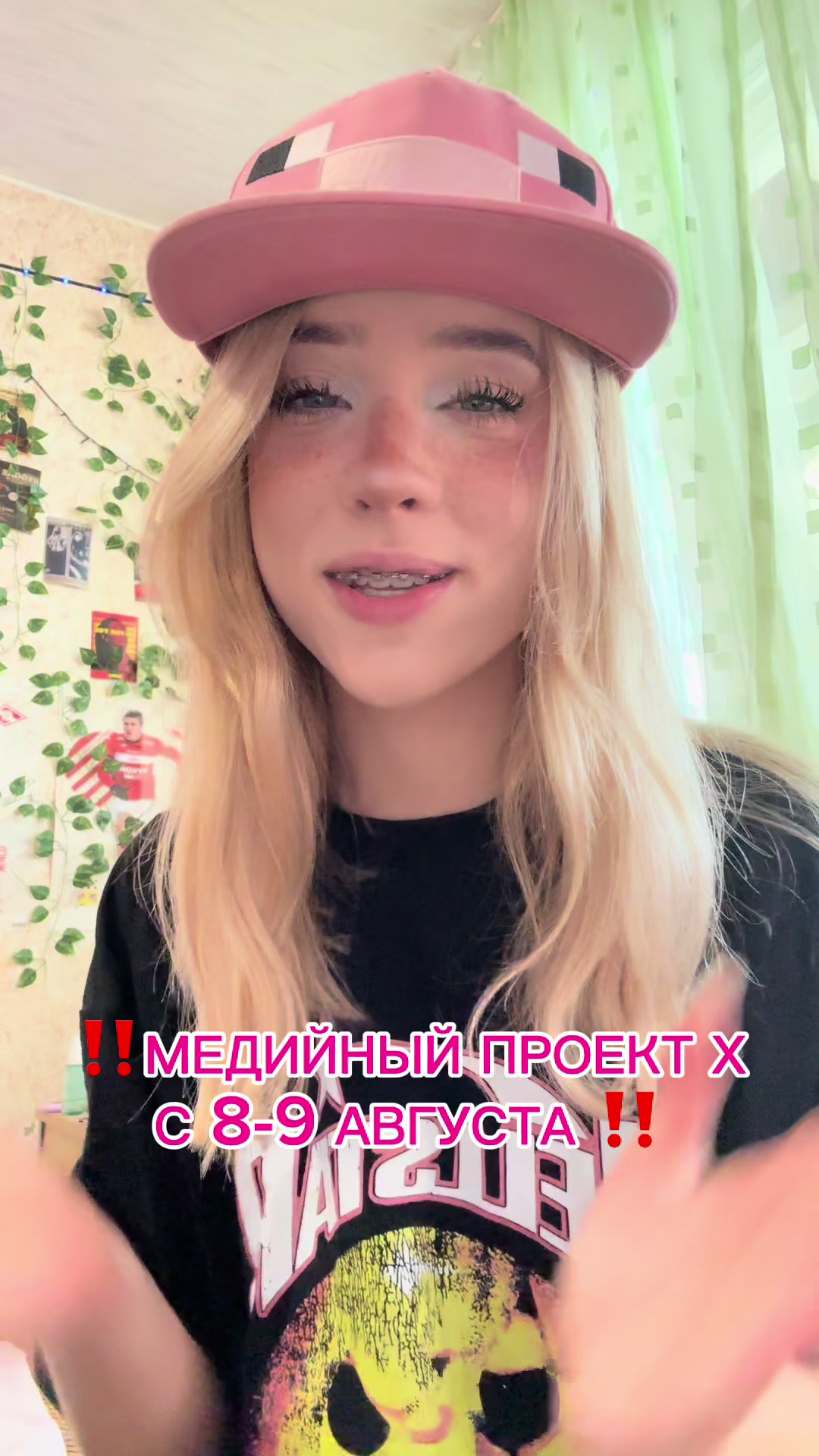 @стиша фак 🦫