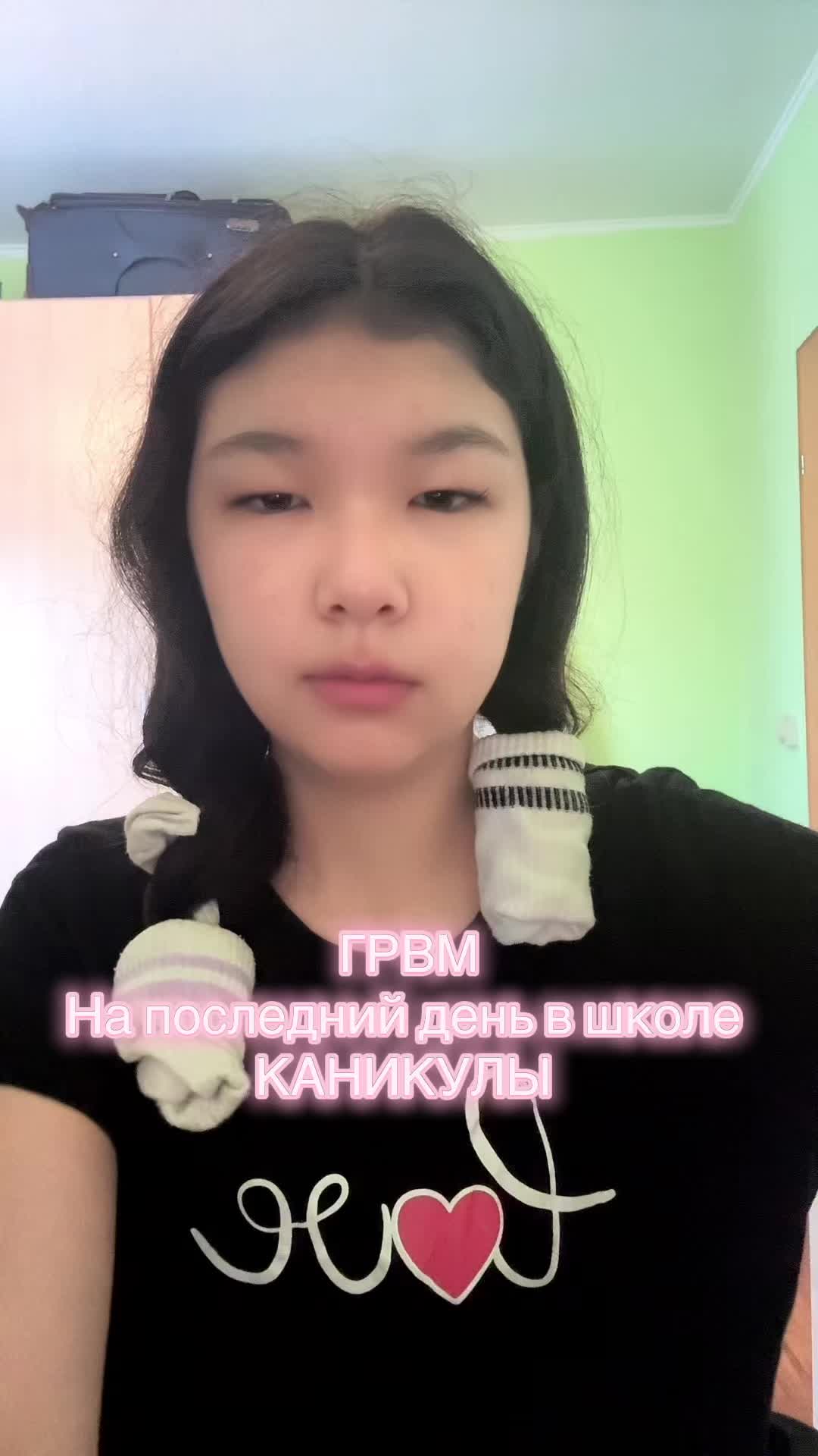 @Адемка