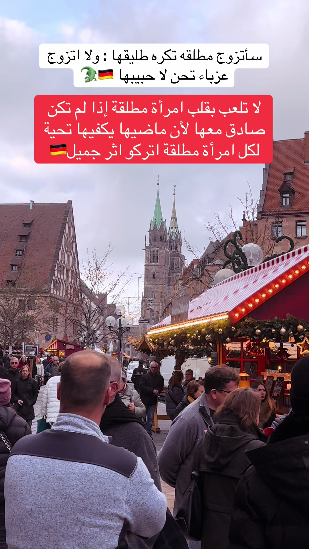 @🐊🇩🇪 سند