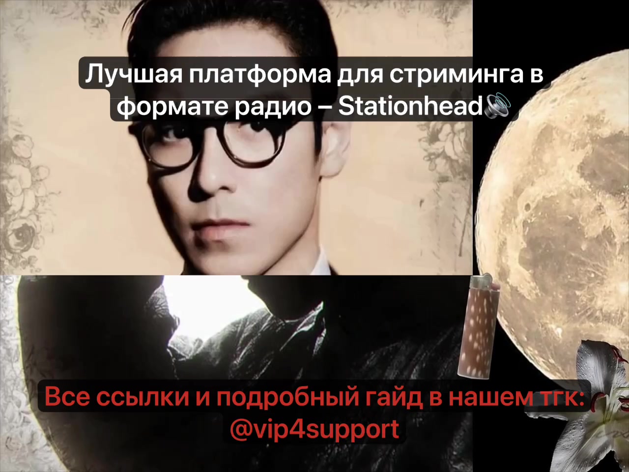 @VIPs4 SUPPORT | BIGBANG