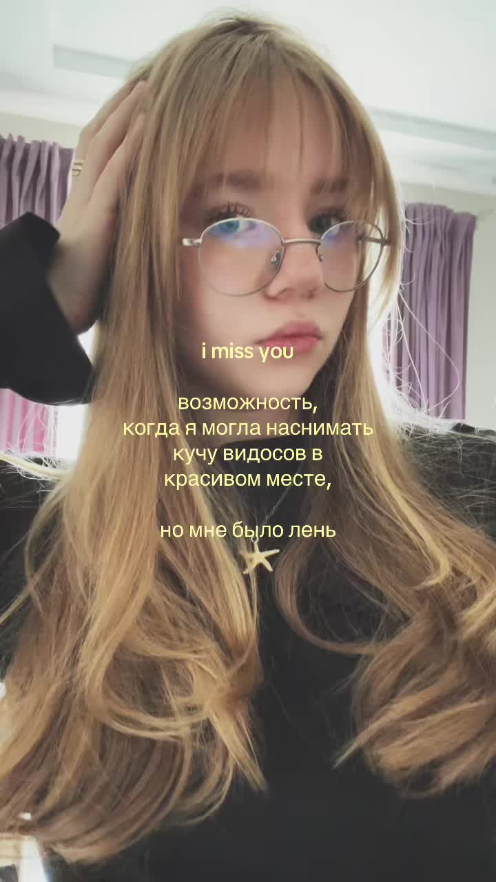 @🦢|kl1nkovva