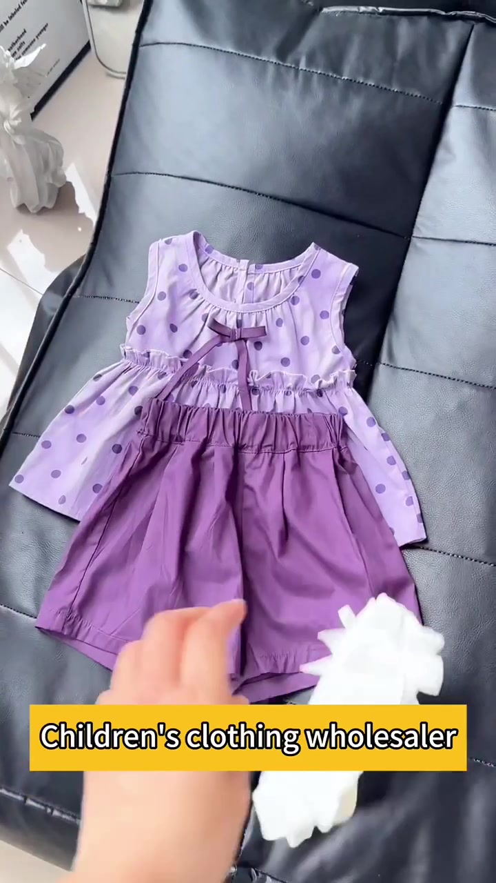 @ZCfactory- Kids