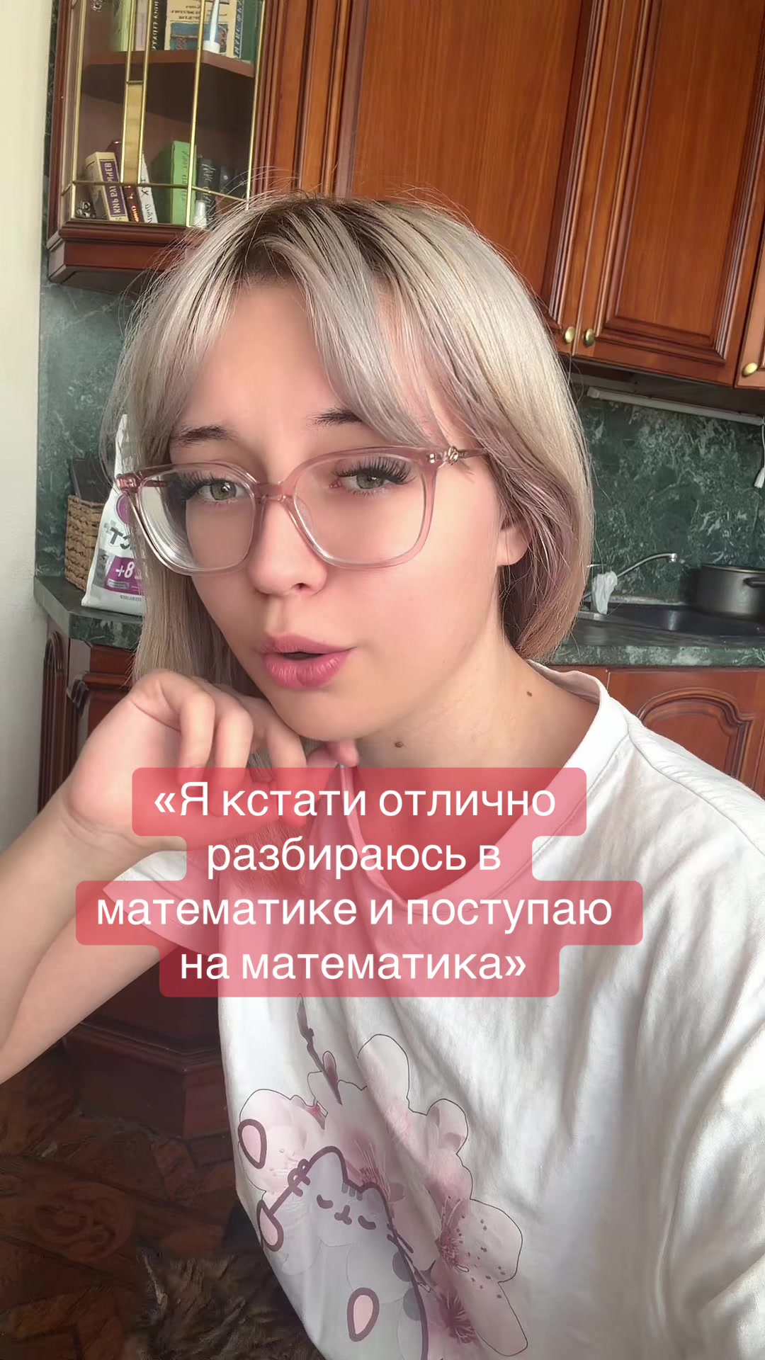 @notthestudy
