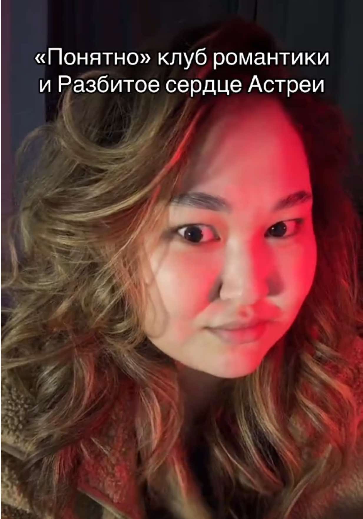 @Nelya