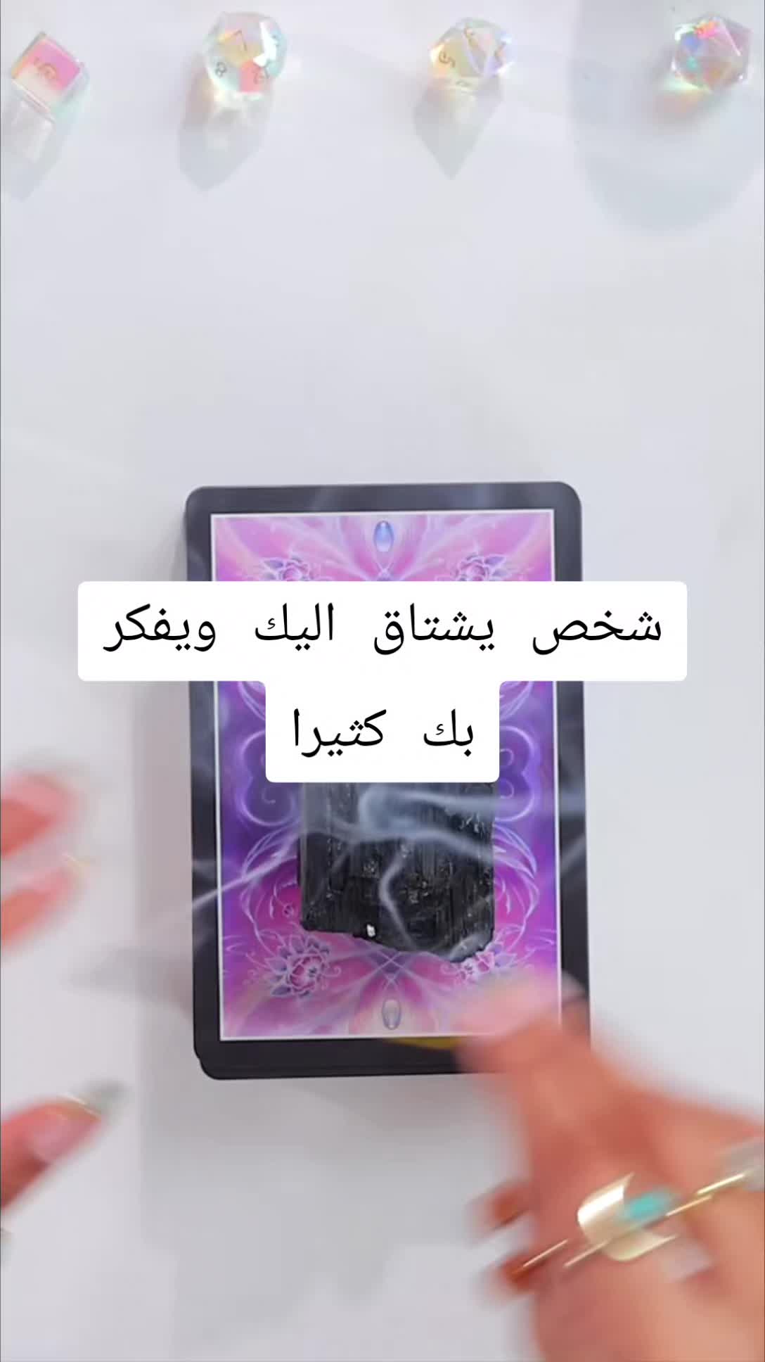 @LiLith Tarot