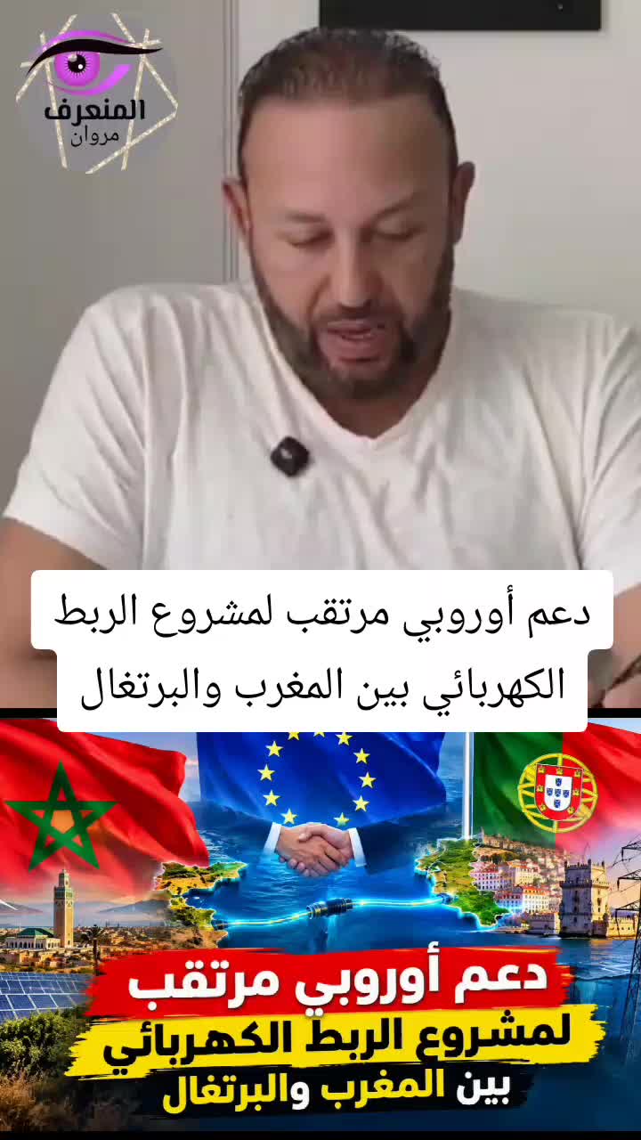 @المنعرف مروان