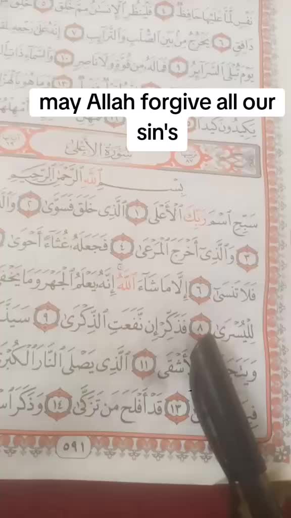 @IBN  SANNI