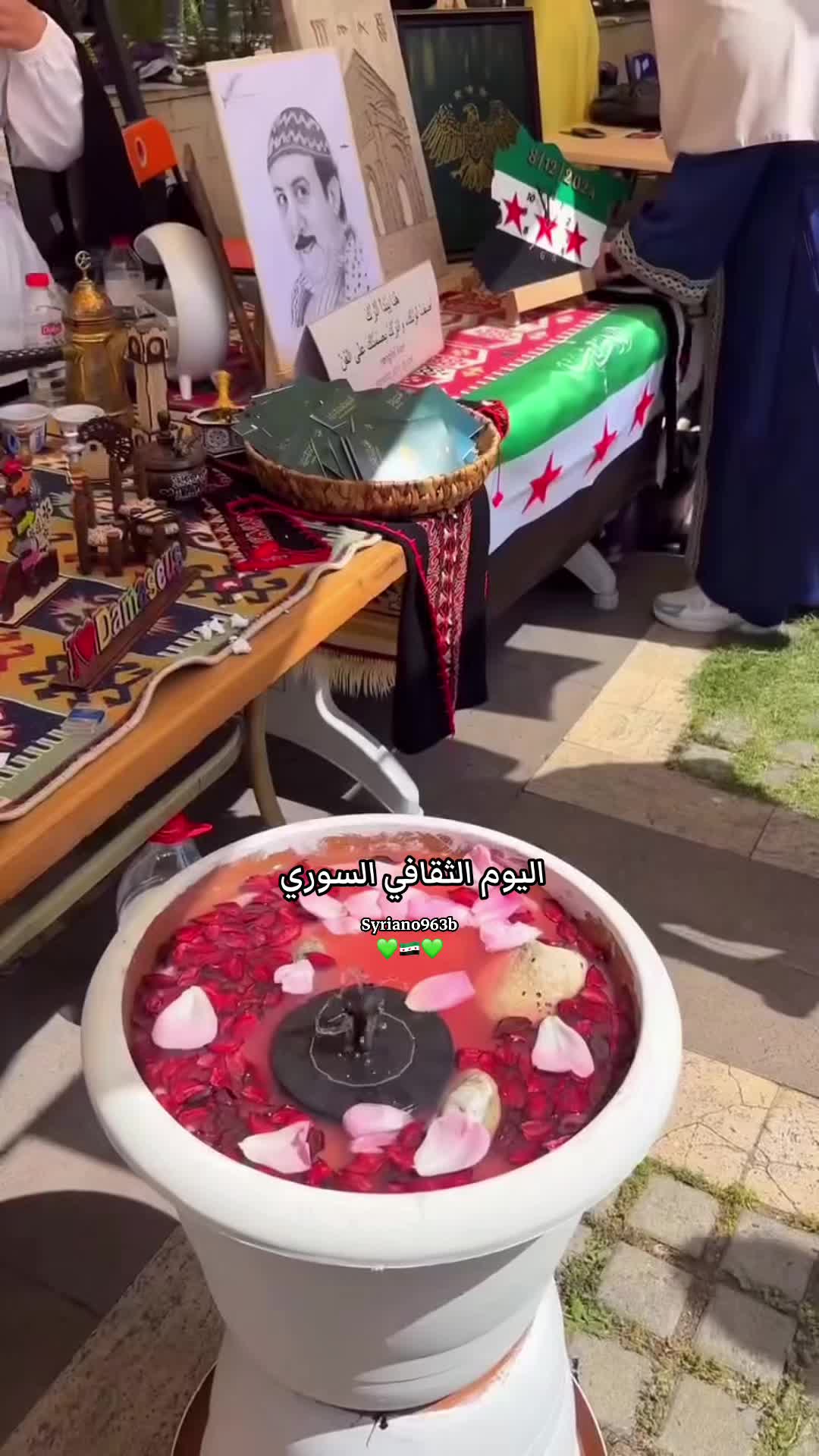 @Syriano/سريانو🇸🇾🦅