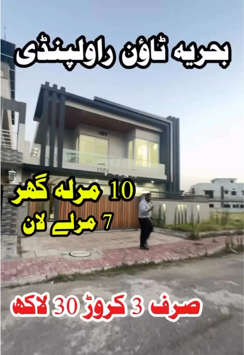 @PS Houses & Plots