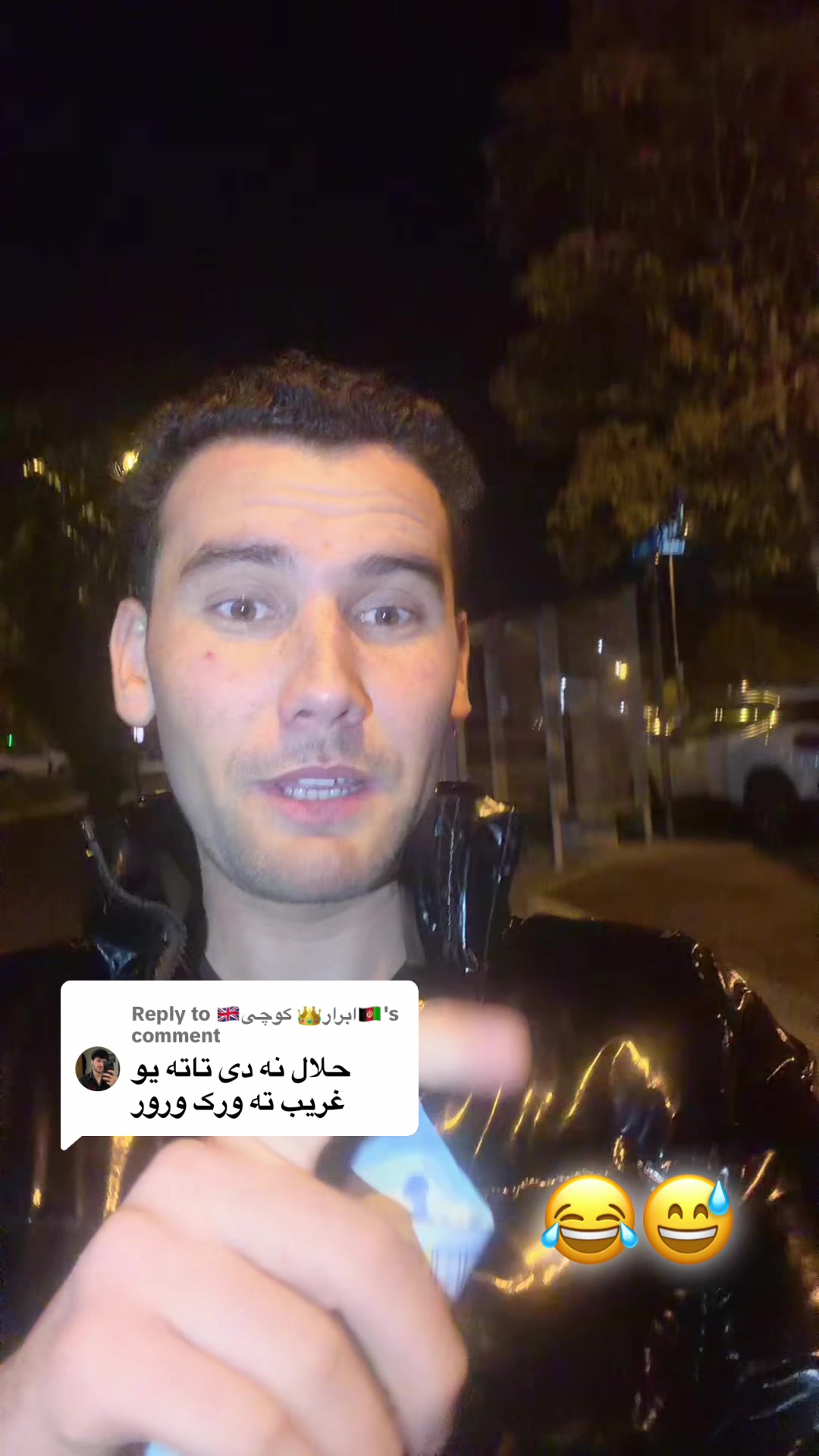 @مور او مینه