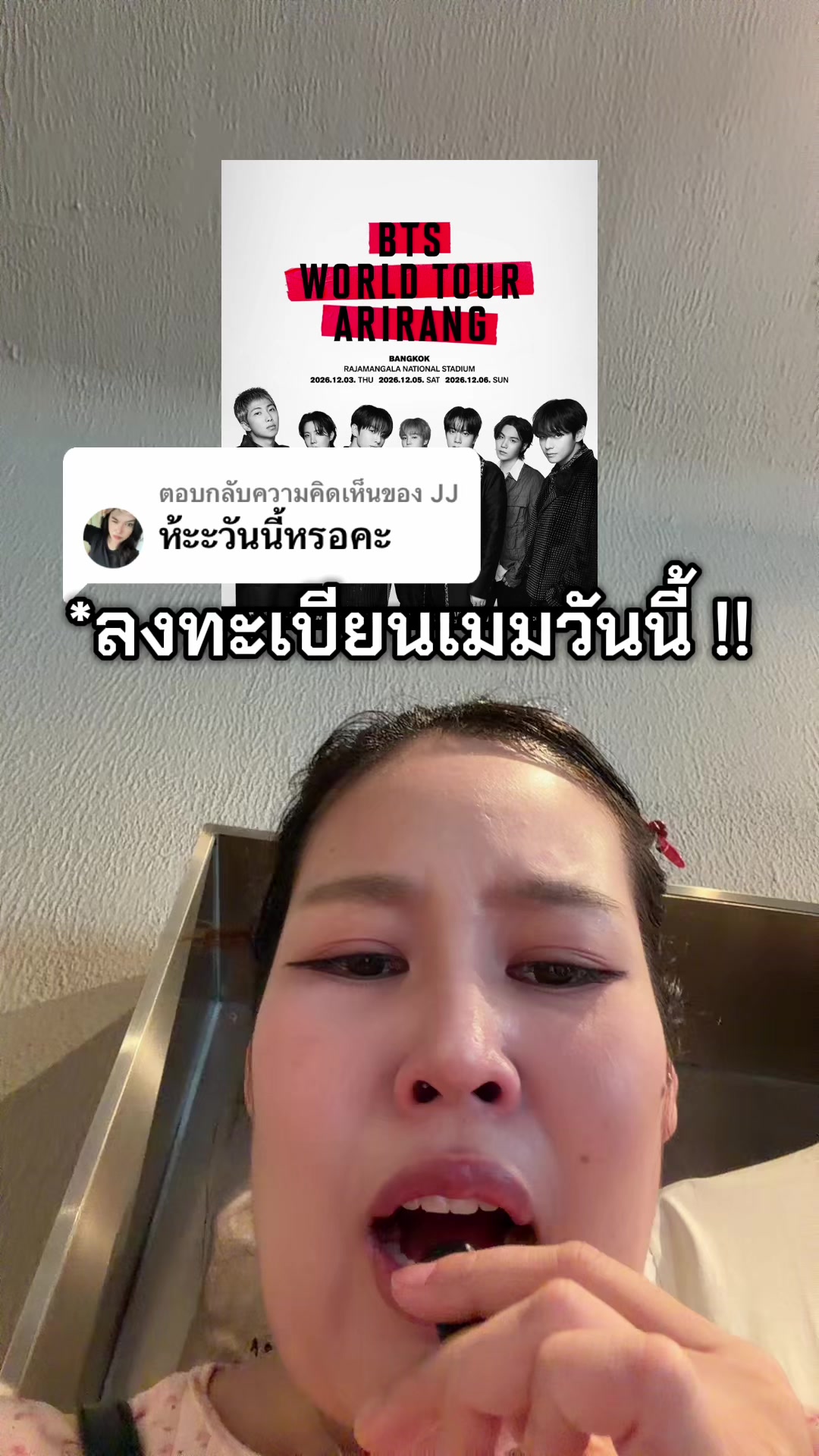 @แพรรี่ ลี 🐋
