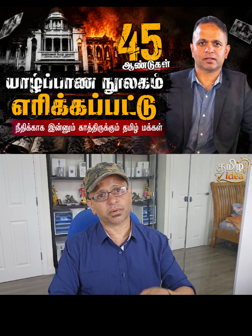 @Tamilidea