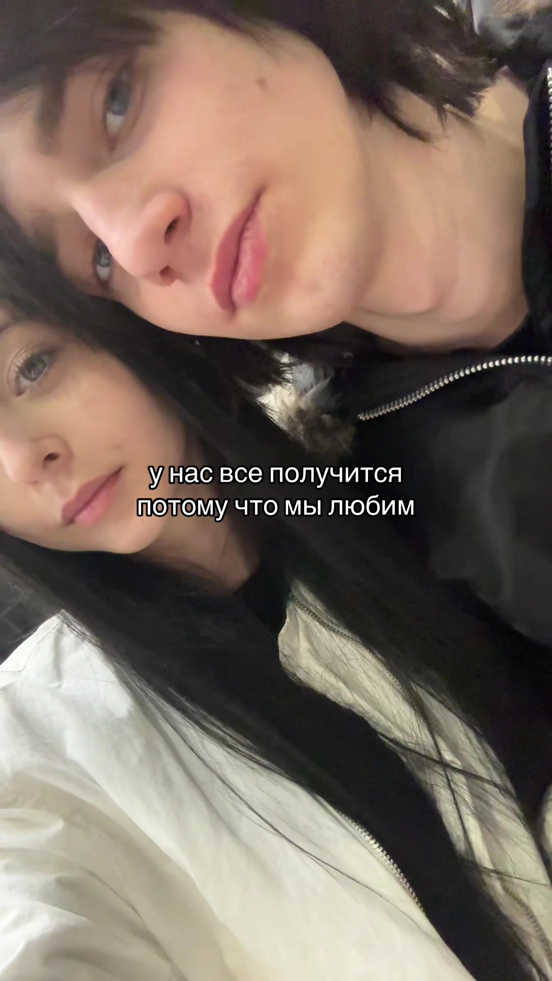 @соня пепел