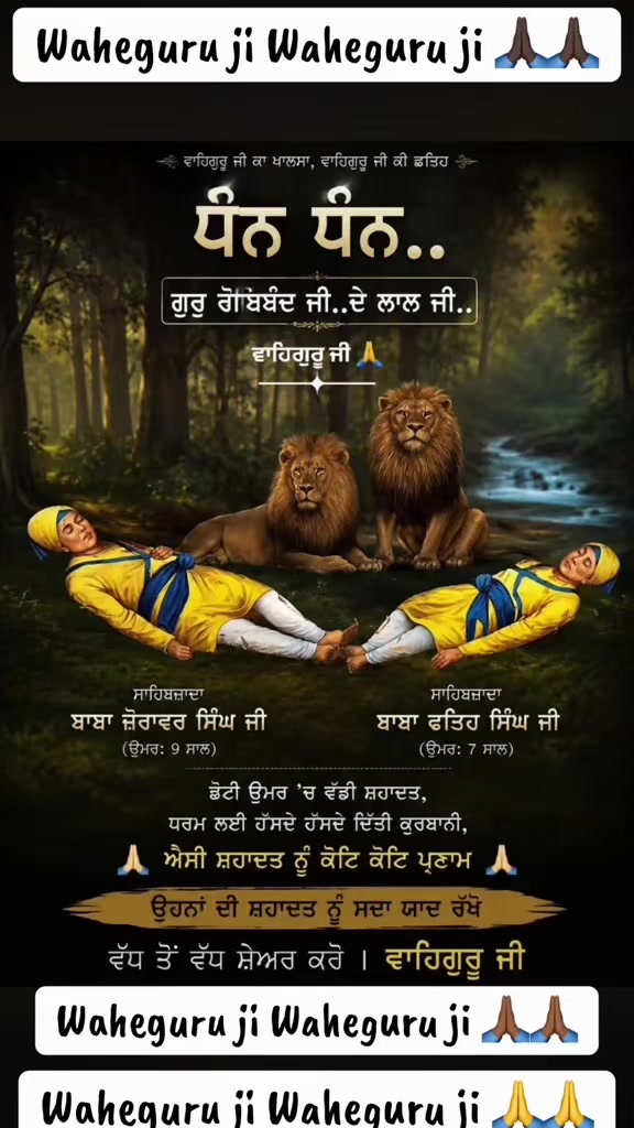 @@Sunnybrar012