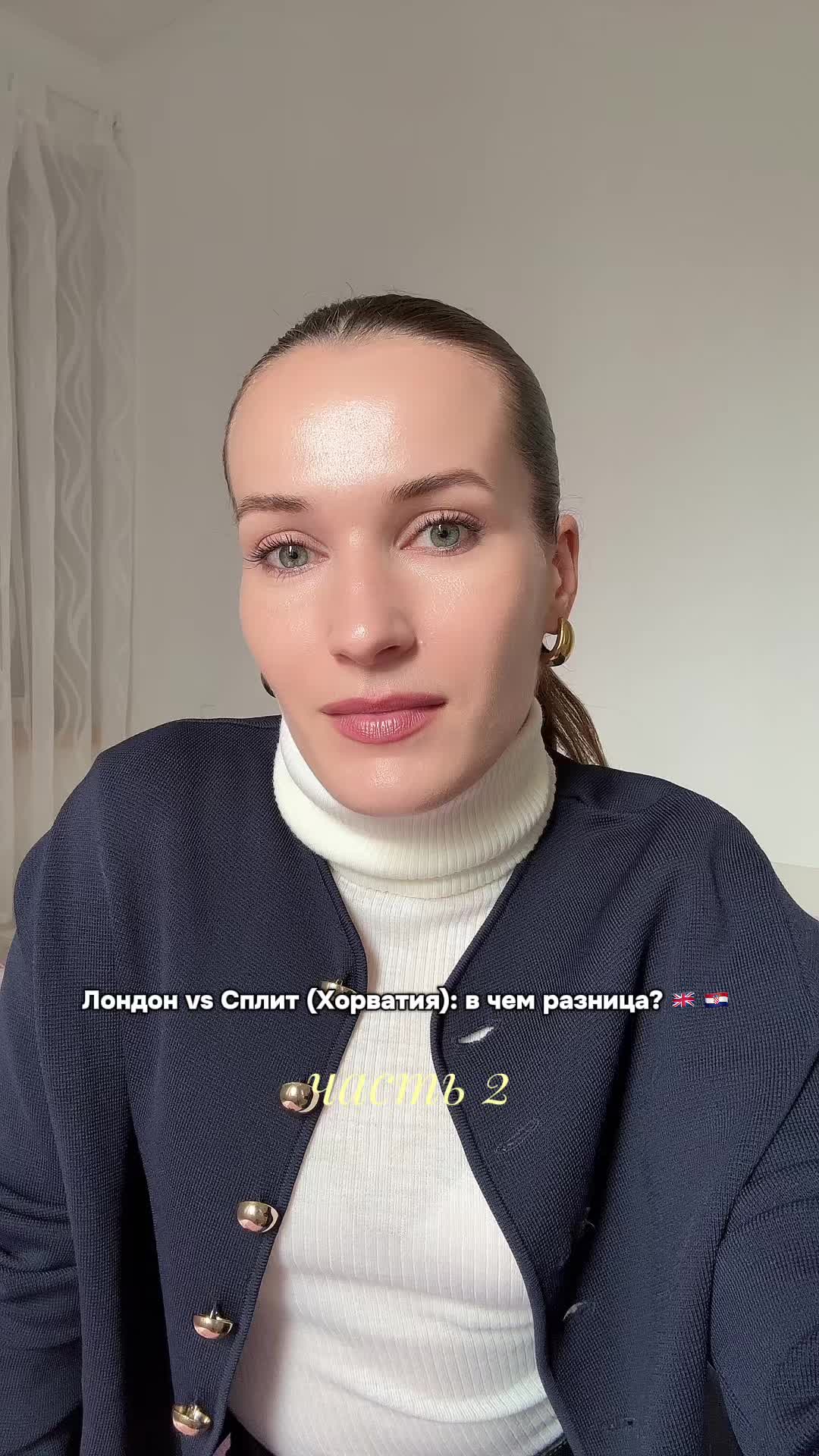 @Alina