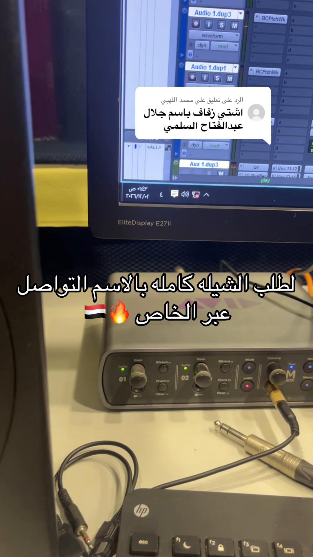 @عبدالرحمن السنحاني🎶🎤
