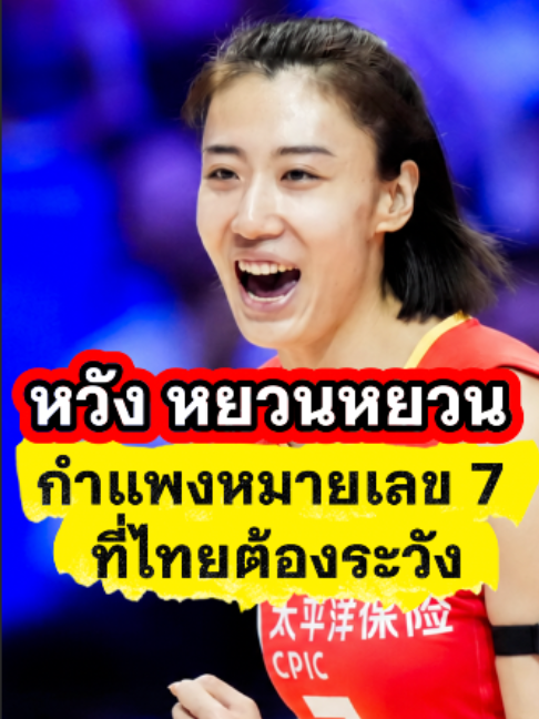 @ติ่งสายเมาท์