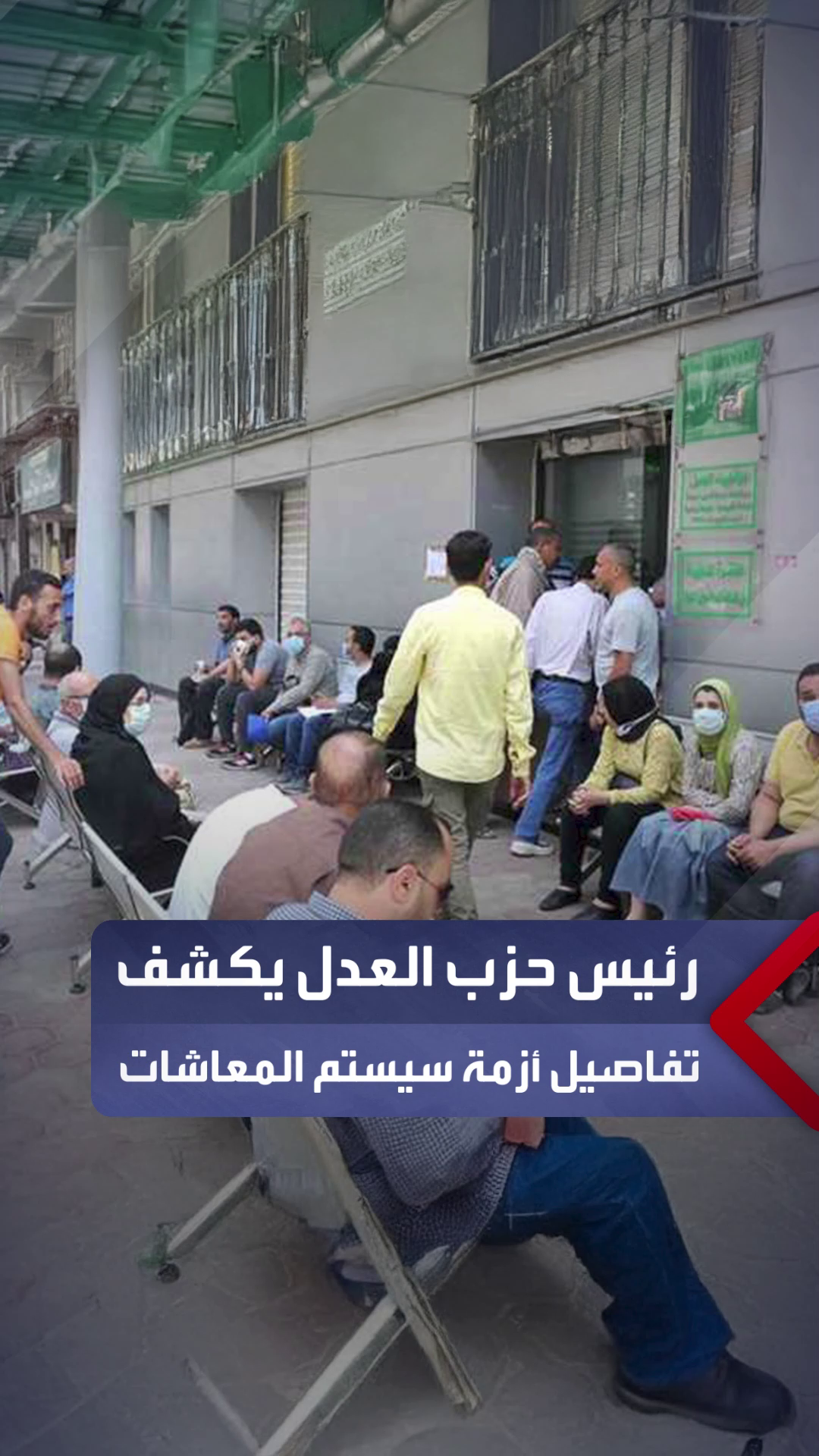 @العربية مصر - AlArabiya Egypt