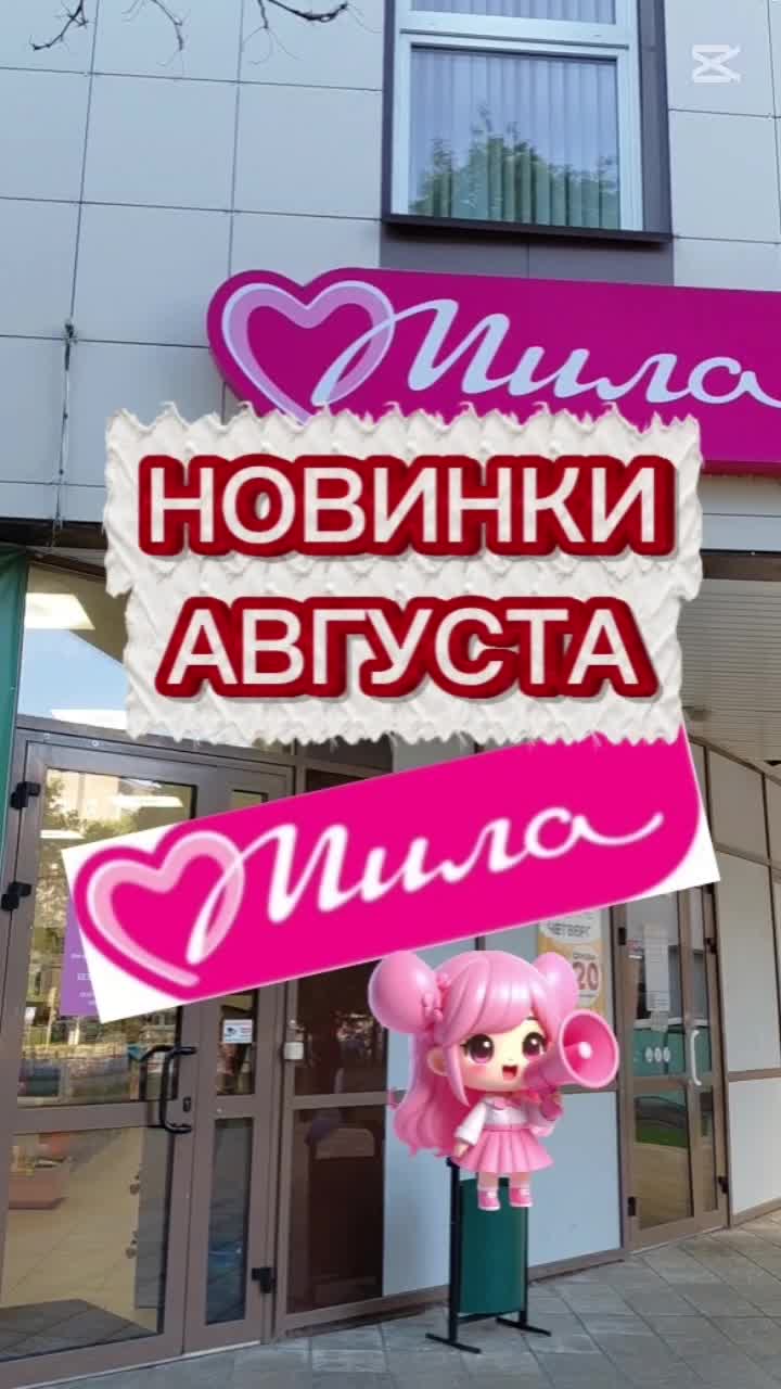 @🧚♀️МИЛА_ЭВРИКА🧚♀️