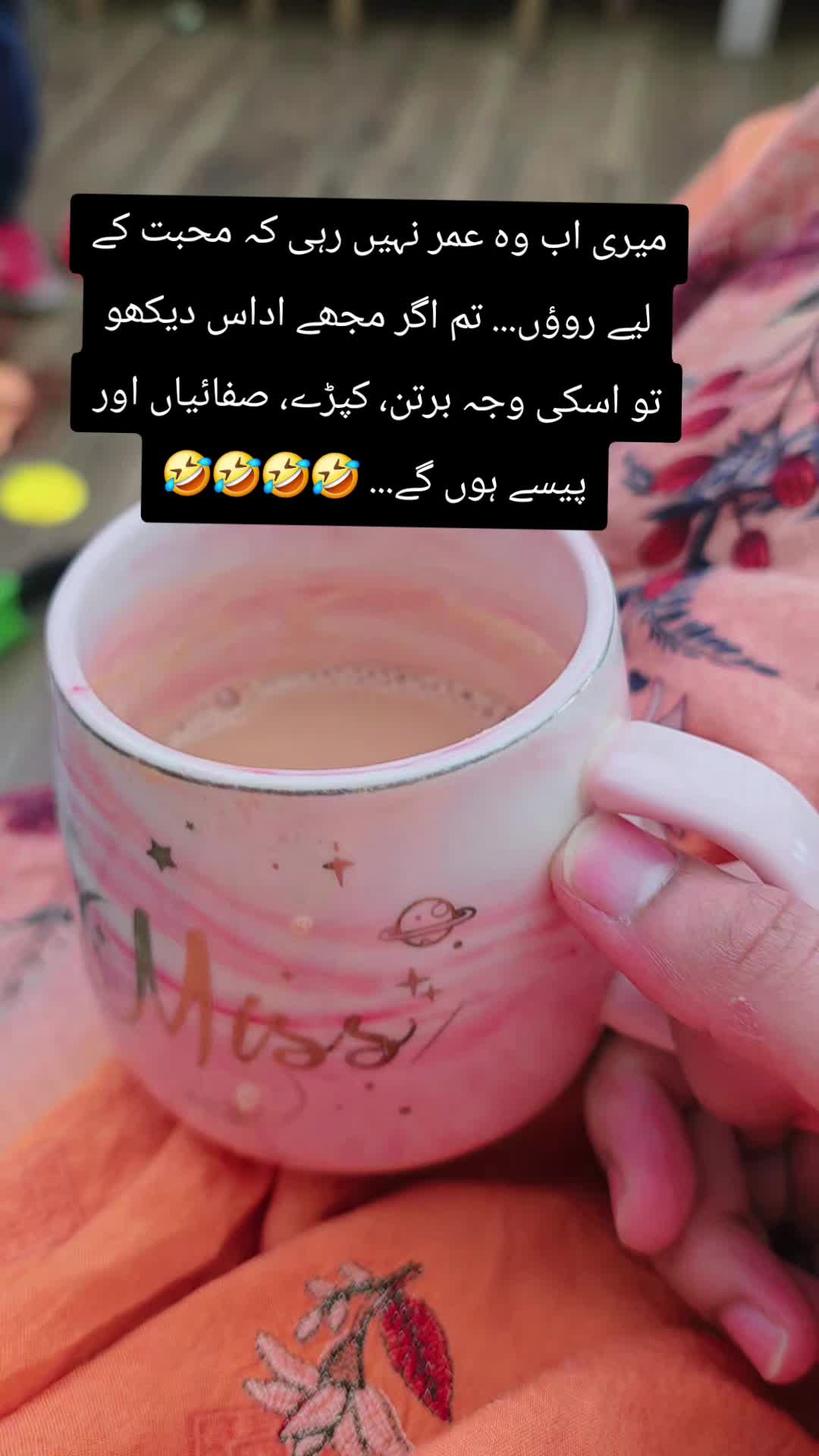 @Maria Azeem