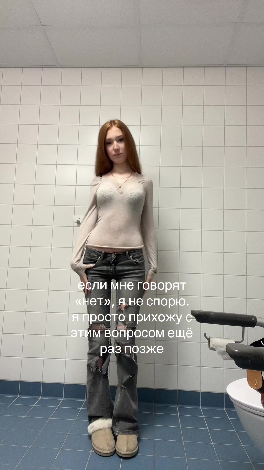 @тгк: babystef