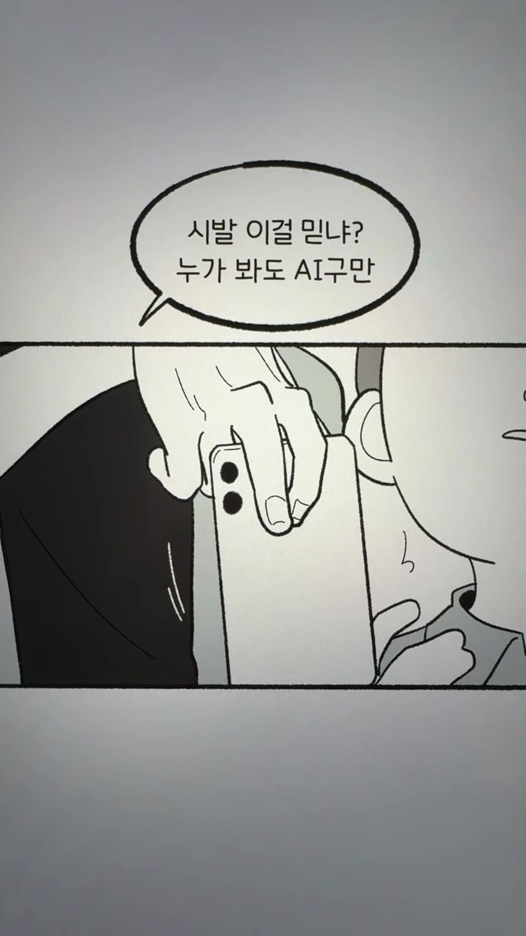 @미코