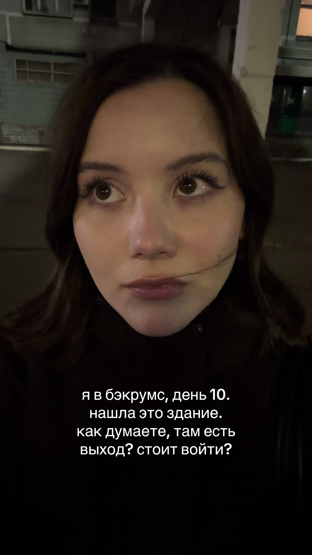 @Ирада, которая всегда рада