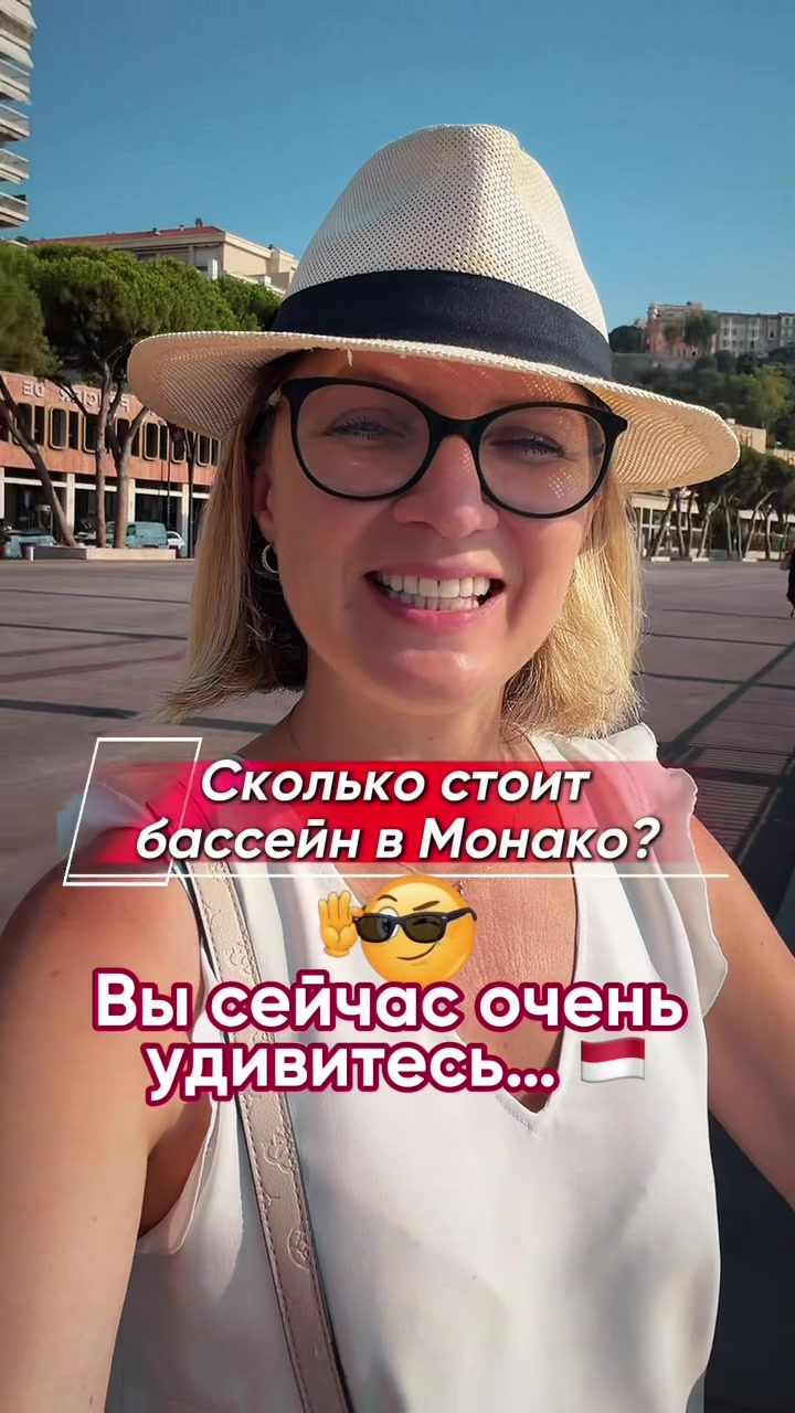 @Анна-гид Ницца🔹Монако🔹Канны