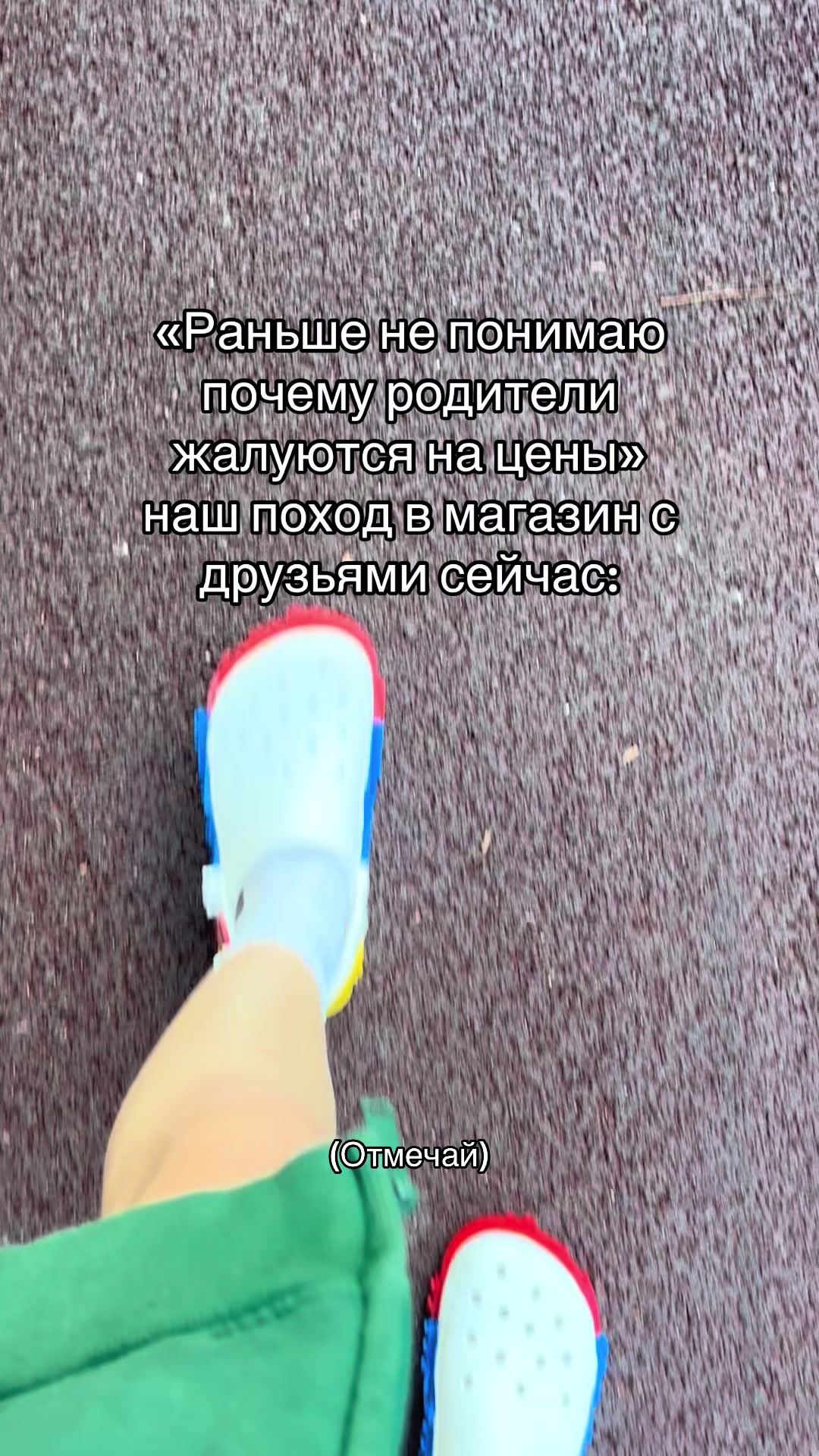 @otpravi.drugu