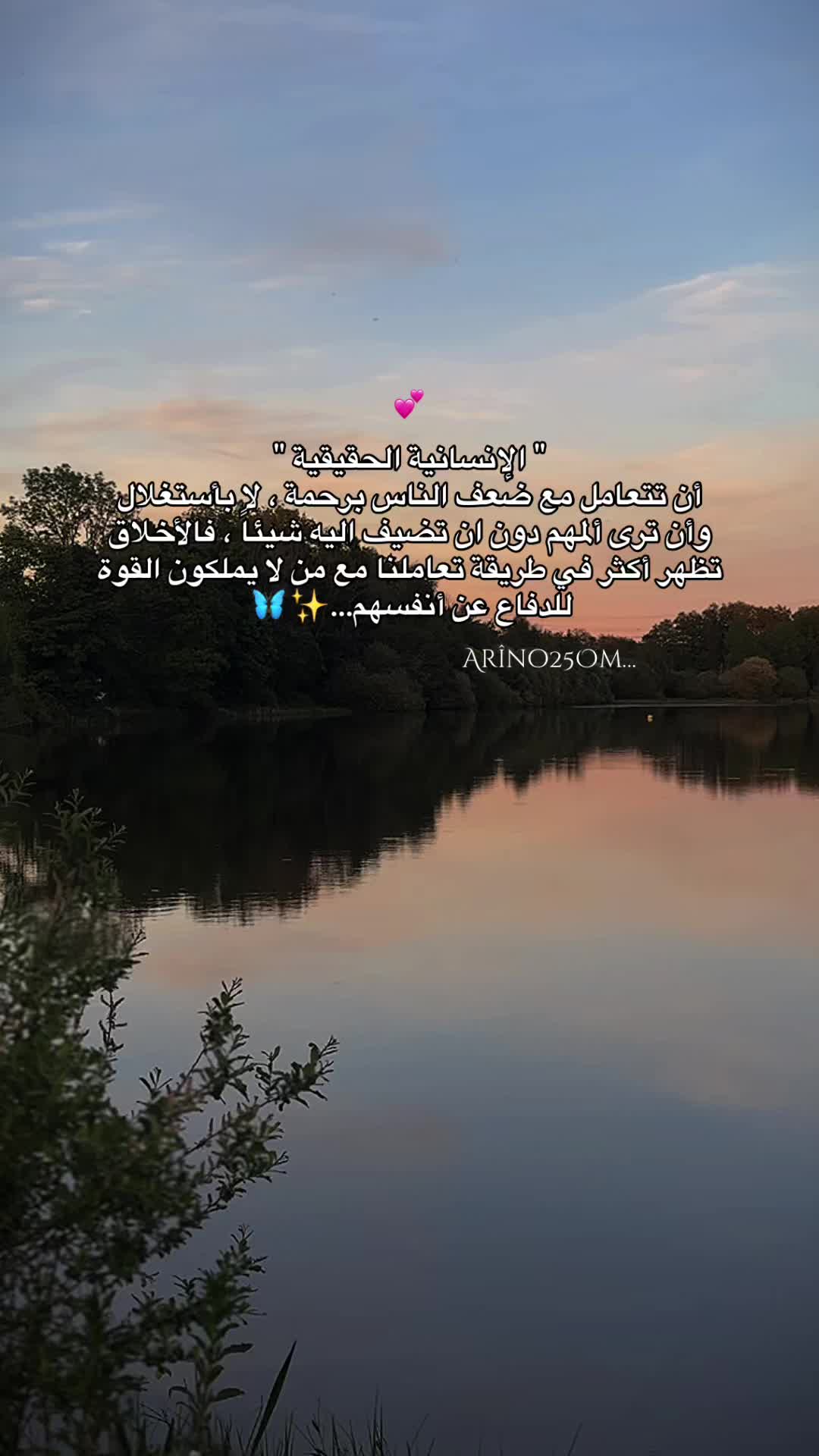 @Ar&icirc;no25Om