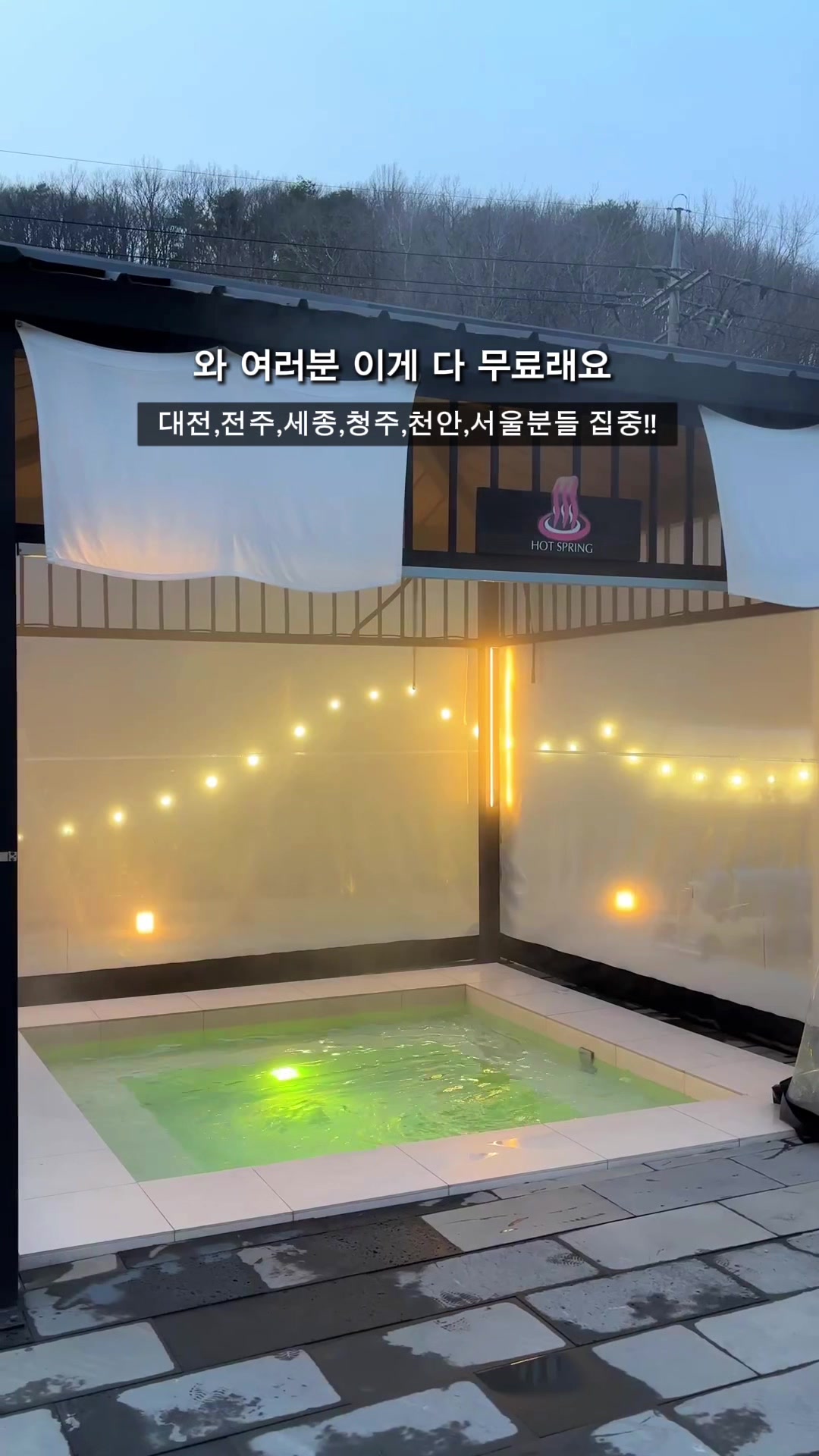 @여행하는 승아