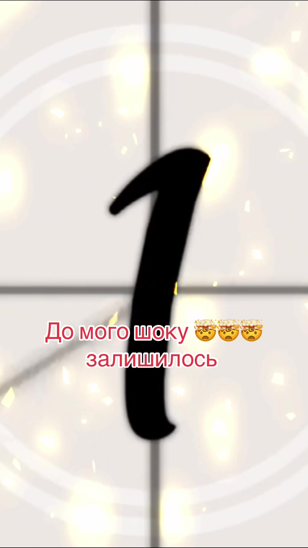 @☀️🌟🅢🅤🅝🅢🅗🅘🅝🅔🌟☀️ Yana