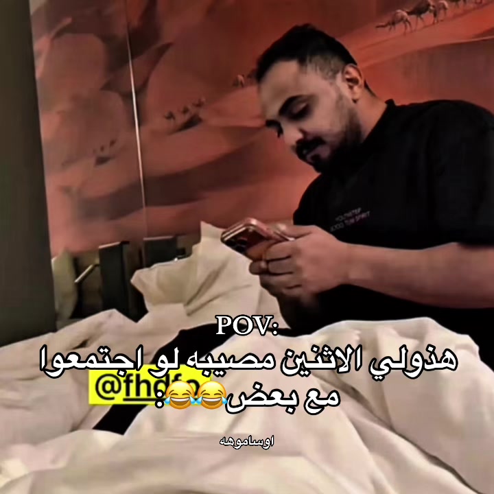 @اوساموهه🖤🤞🏻